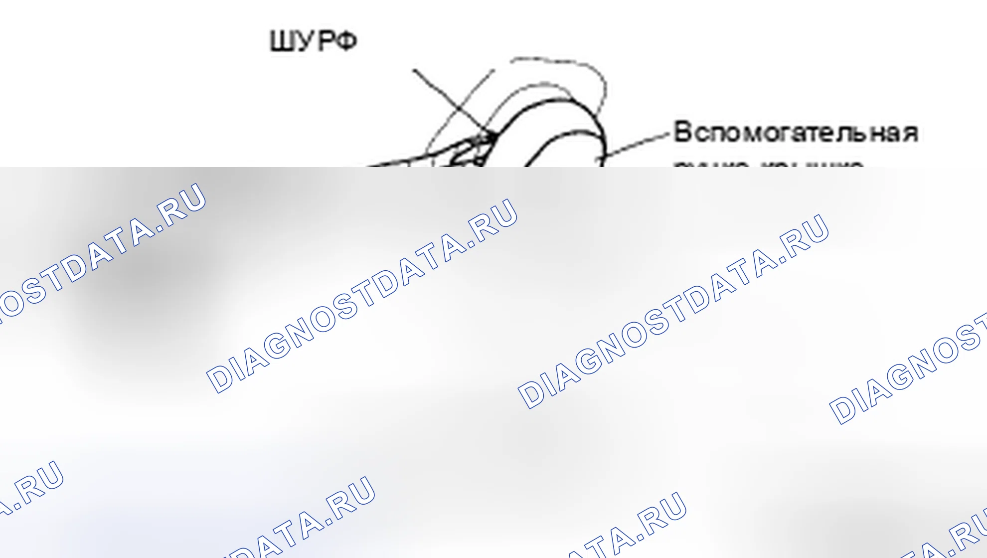 Рис. 77: Удаление рукоятки помощи. Mazda CX-9 I