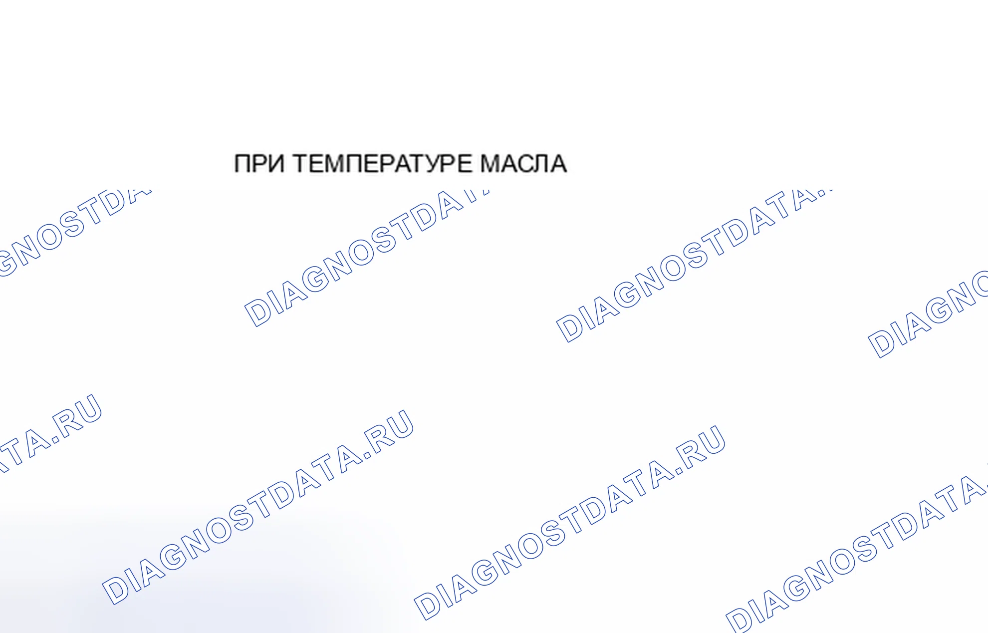 Рис. 58. Toyota 4Runner V