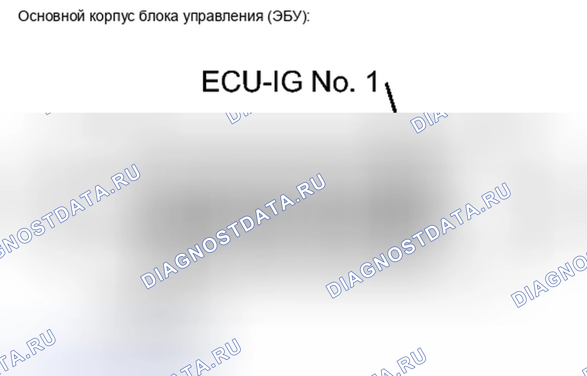 Рис. 43: ПОРЯДОК ВЫПОЛНЕНИЯ РАБОТ. Toyota Sequoia II рестайлинг