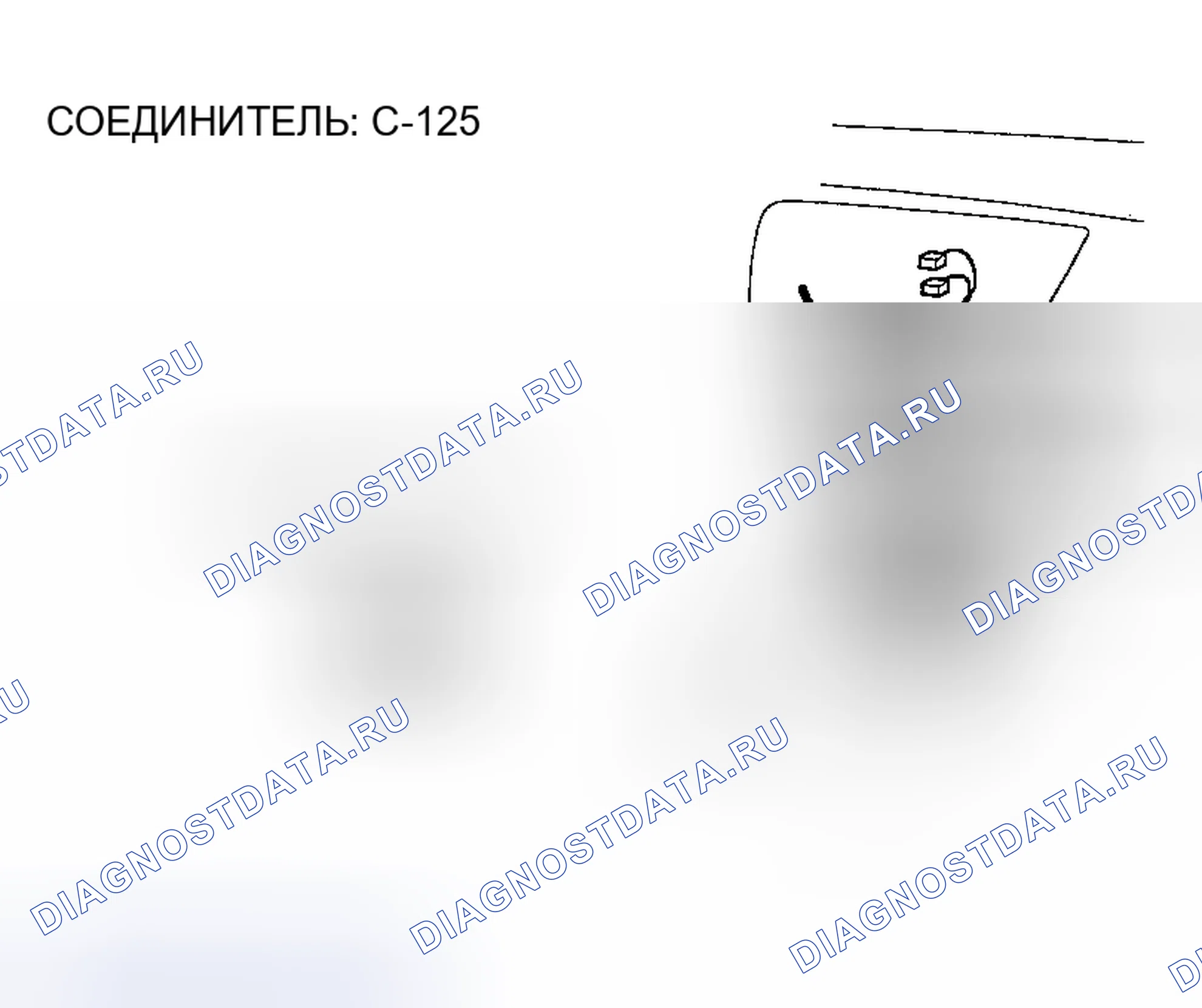 Рис. 386. Mazda MX-30 I