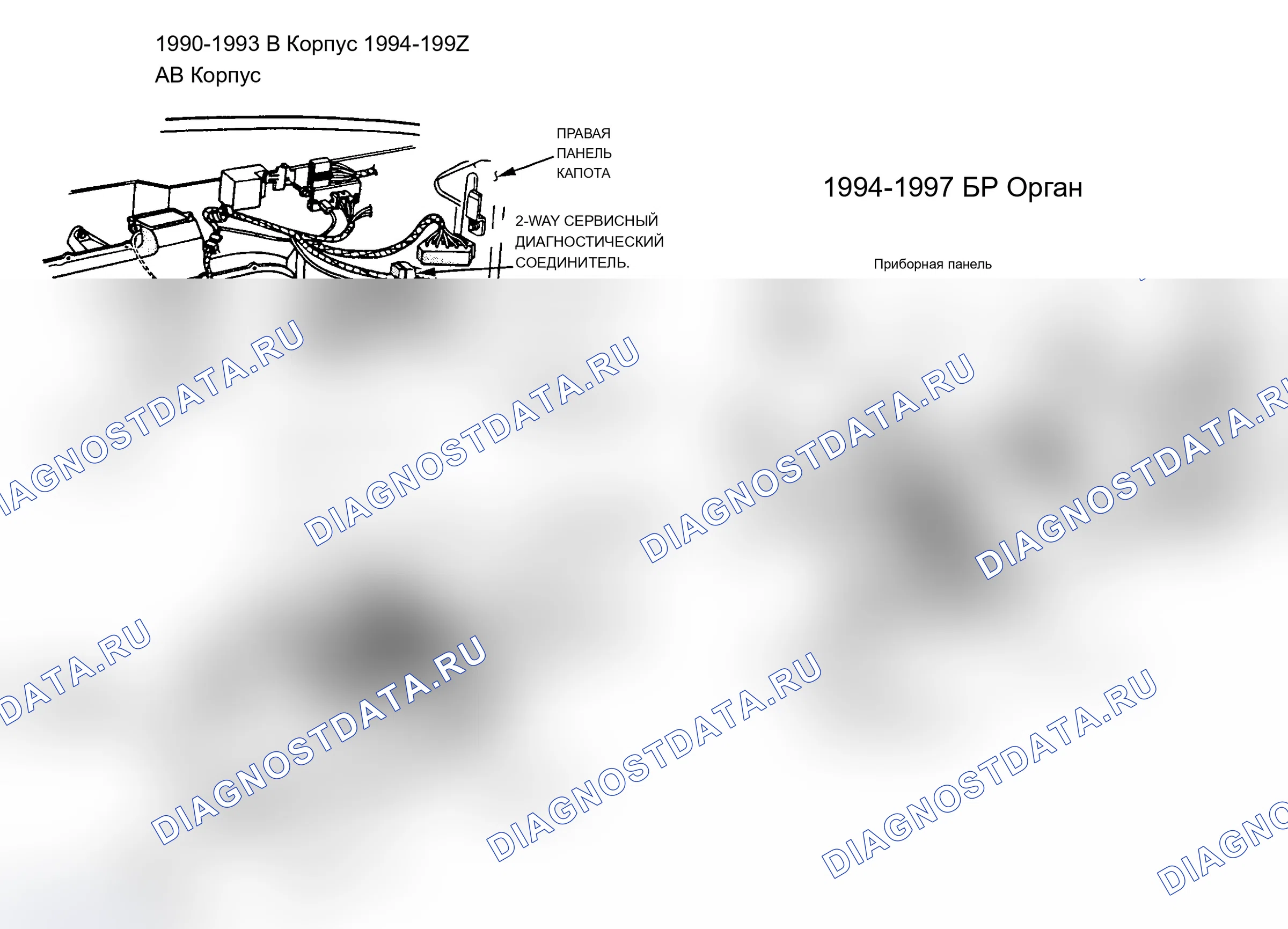 Рис. 38. Dodge Dakota Shelby 