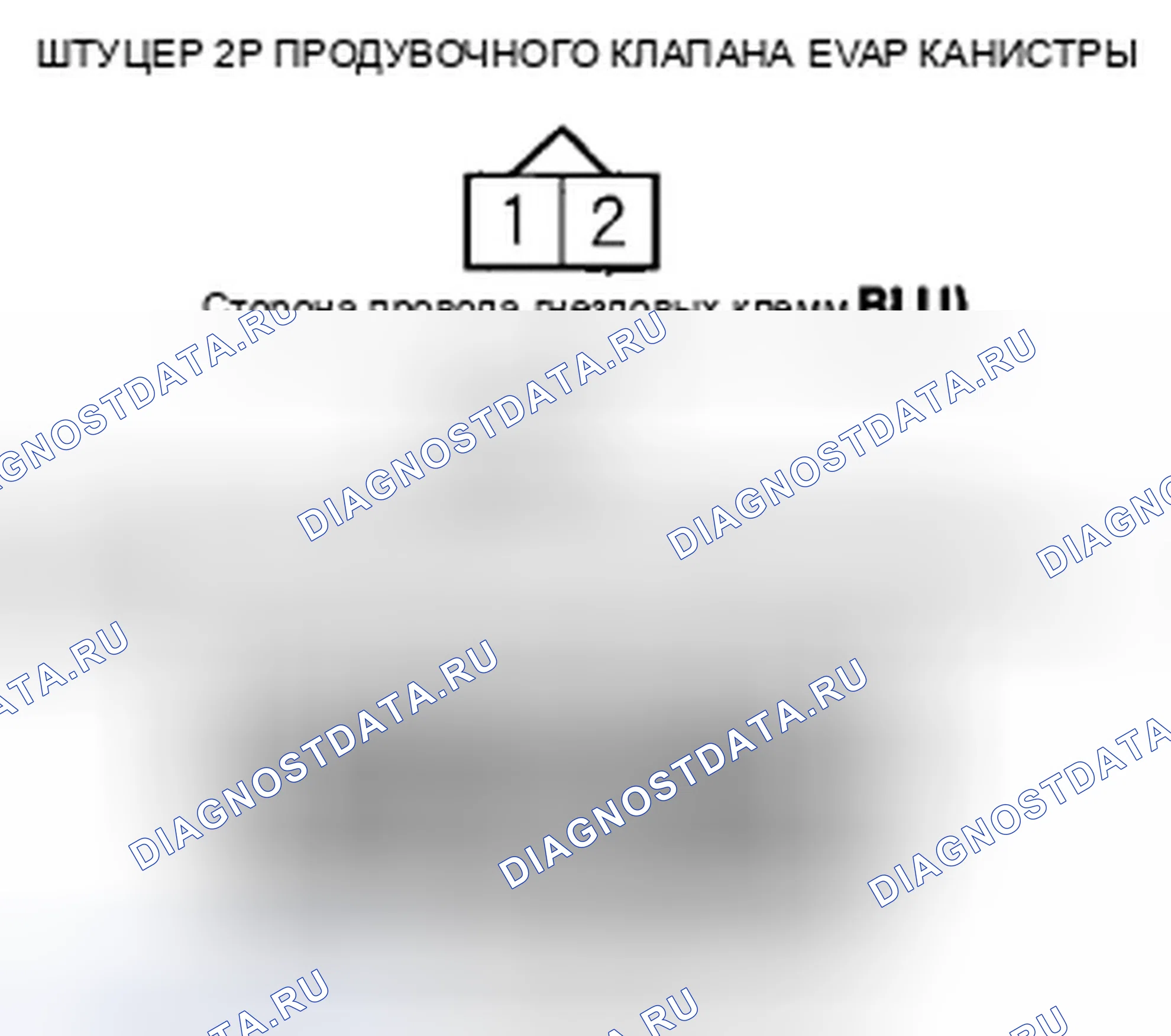 Рис. 32. Honda CR-V III рестайлинг