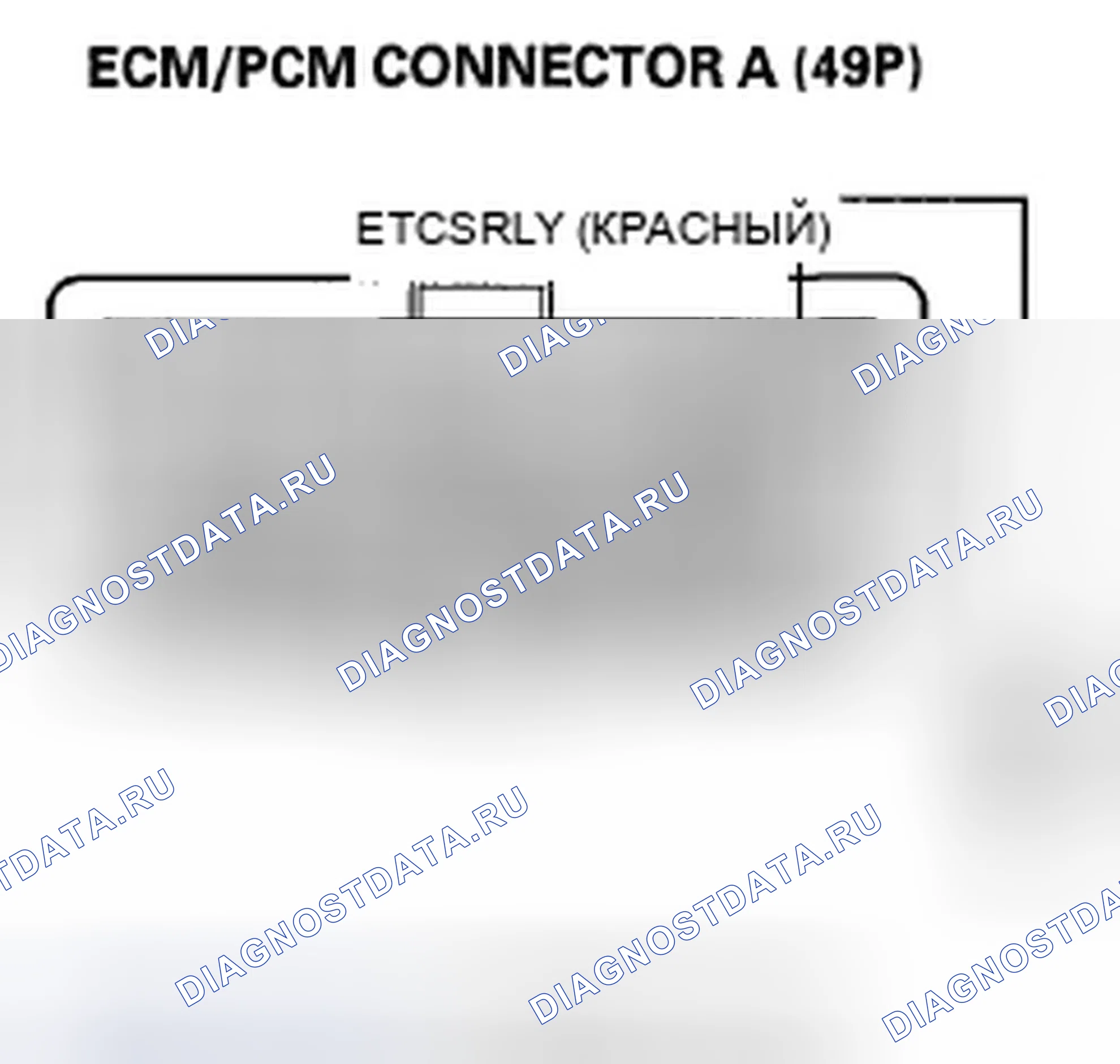 Рис. 287. Honda Fit GE