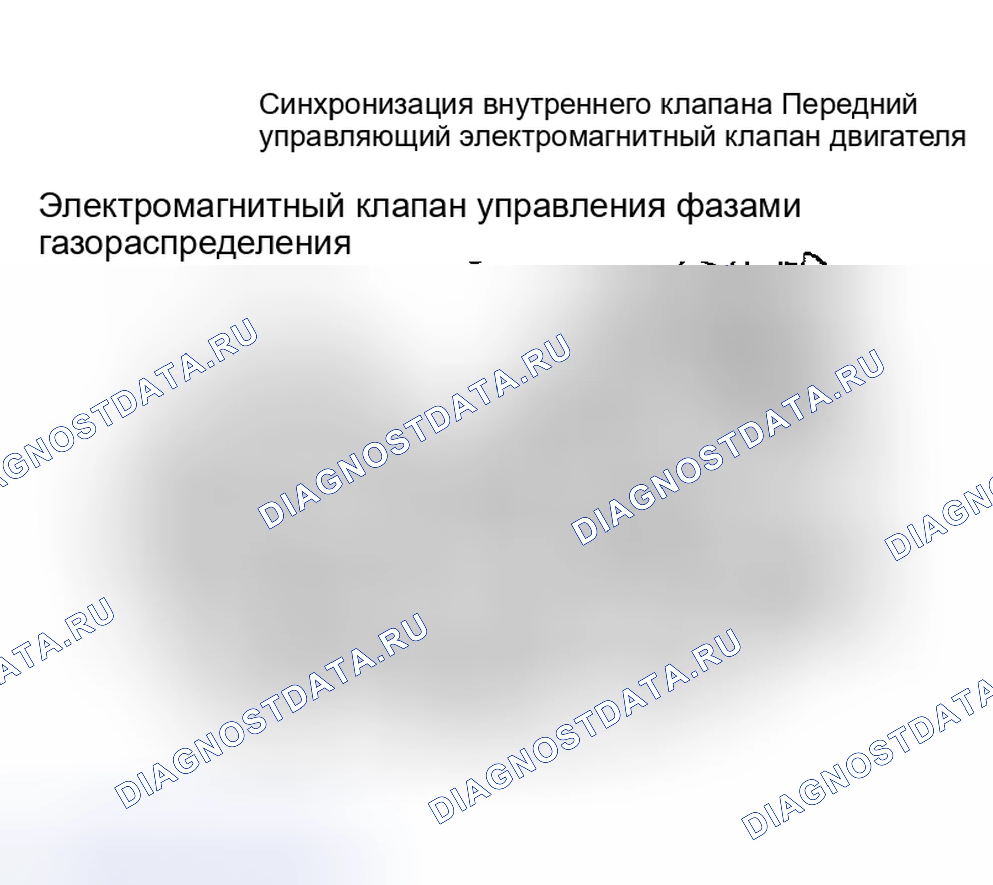 Рис. 106. Nissan Maxima A33