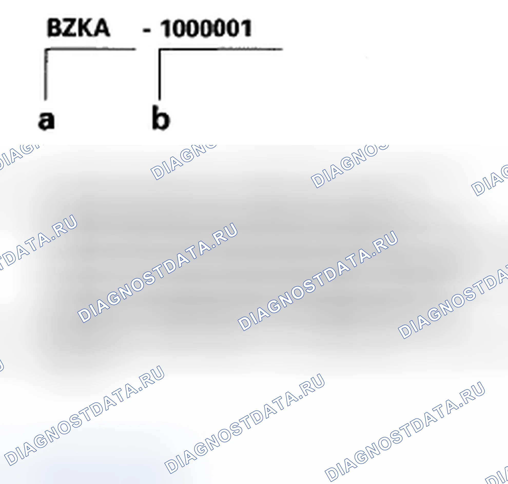Рис. 12: Номер коробки передач. Honda Element YH2 рестайлинг 2