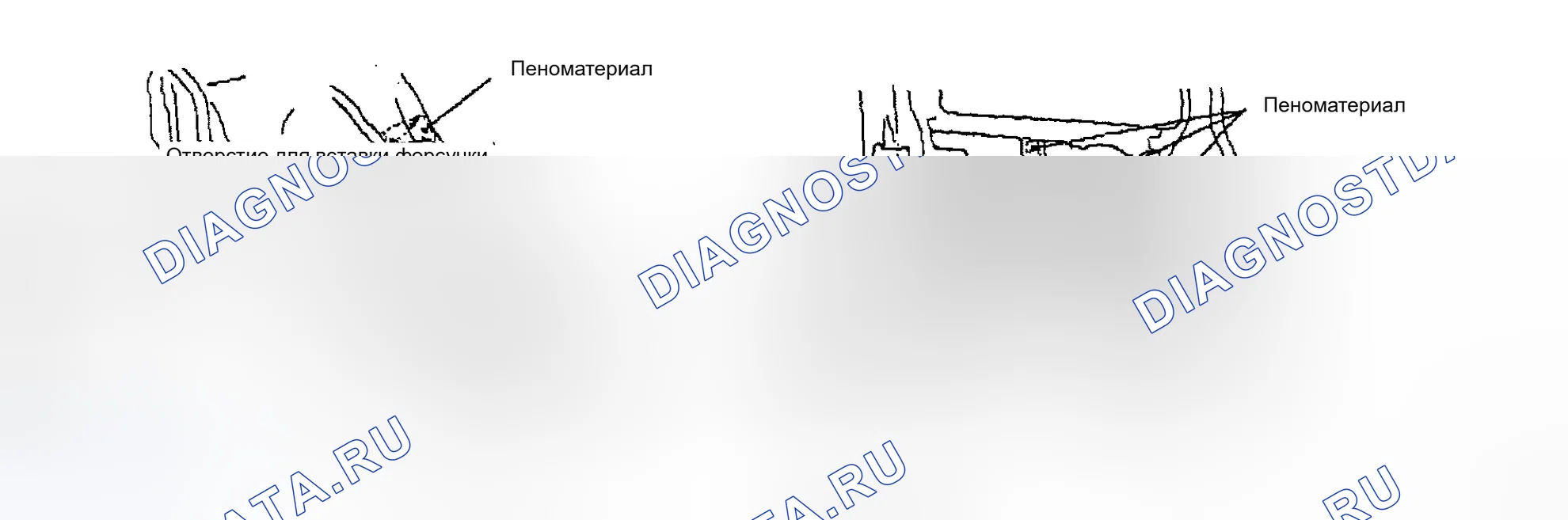 Рис. 177: ПРОЦЕДУРЫ ЗАПОЛНЕНИЯ. Honda N-WGN I
