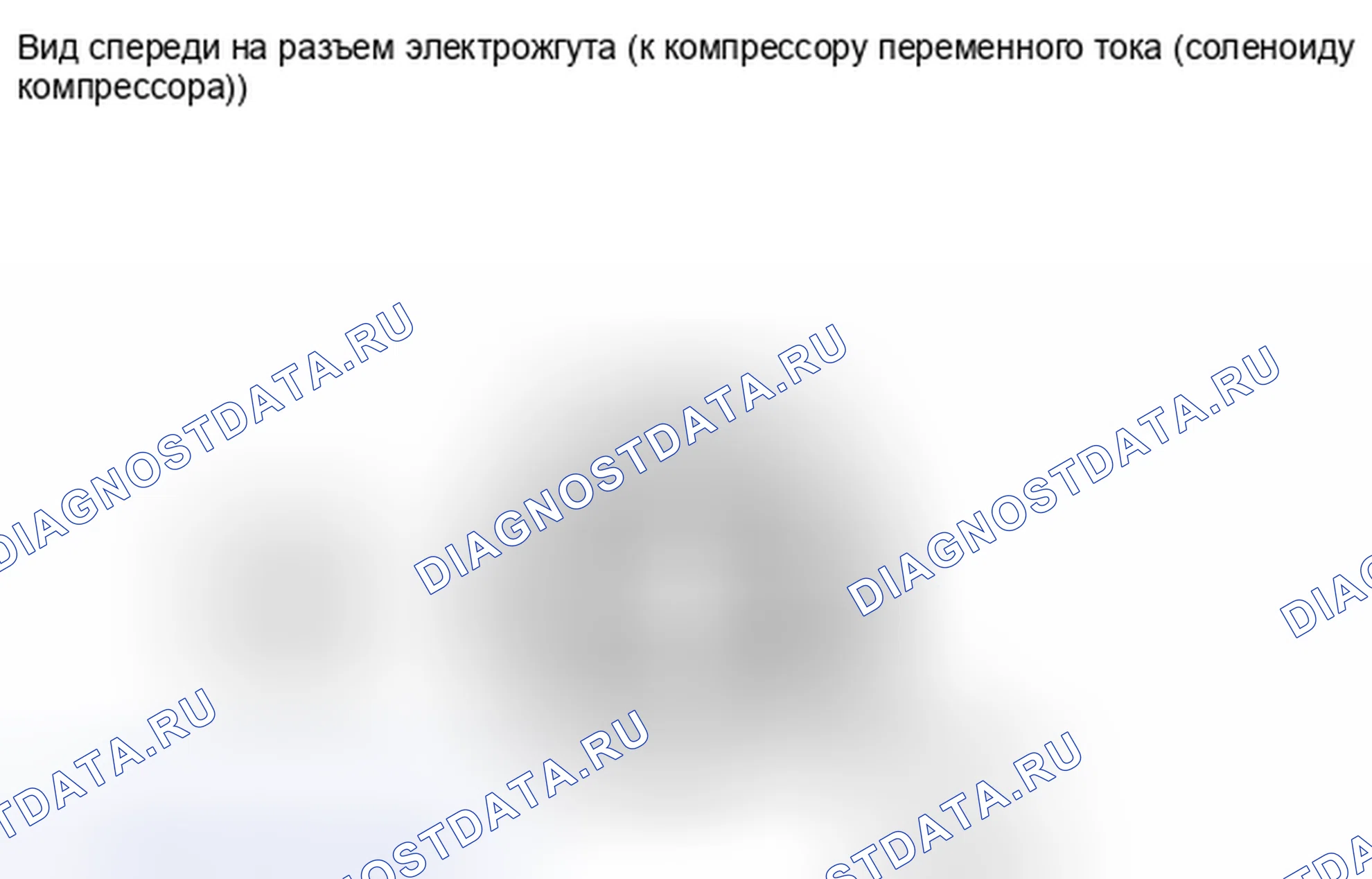 Рис. 200. Kia Soul I рестайлинг