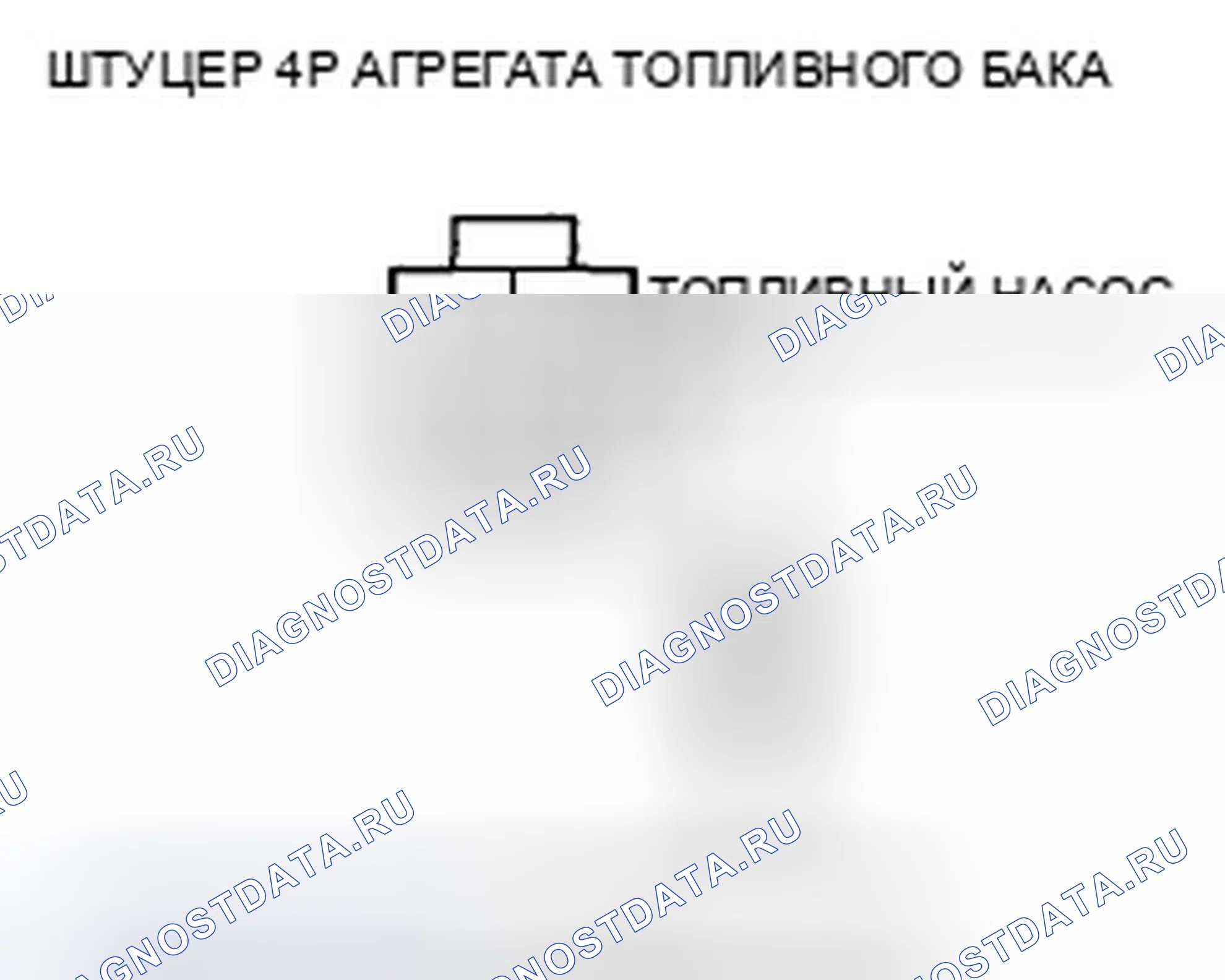 Рис. 903. Honda Accord VIII рестайлинг