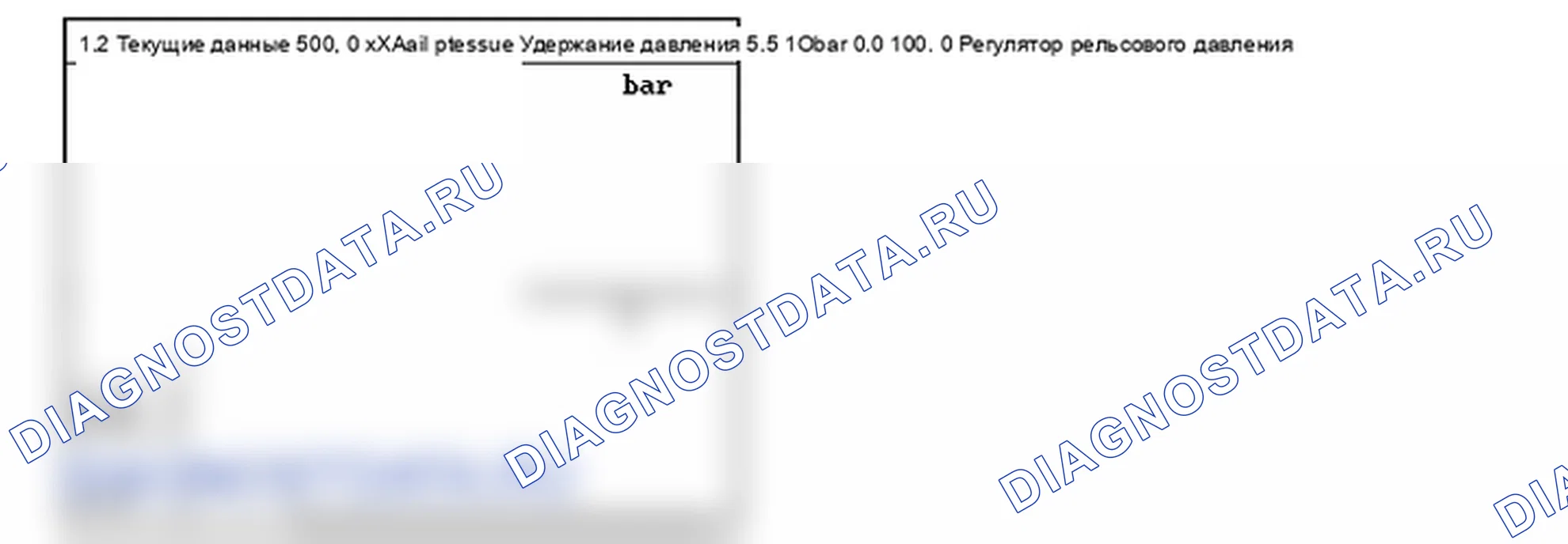 Проверка компонента — P1182. Kia Sportage KM