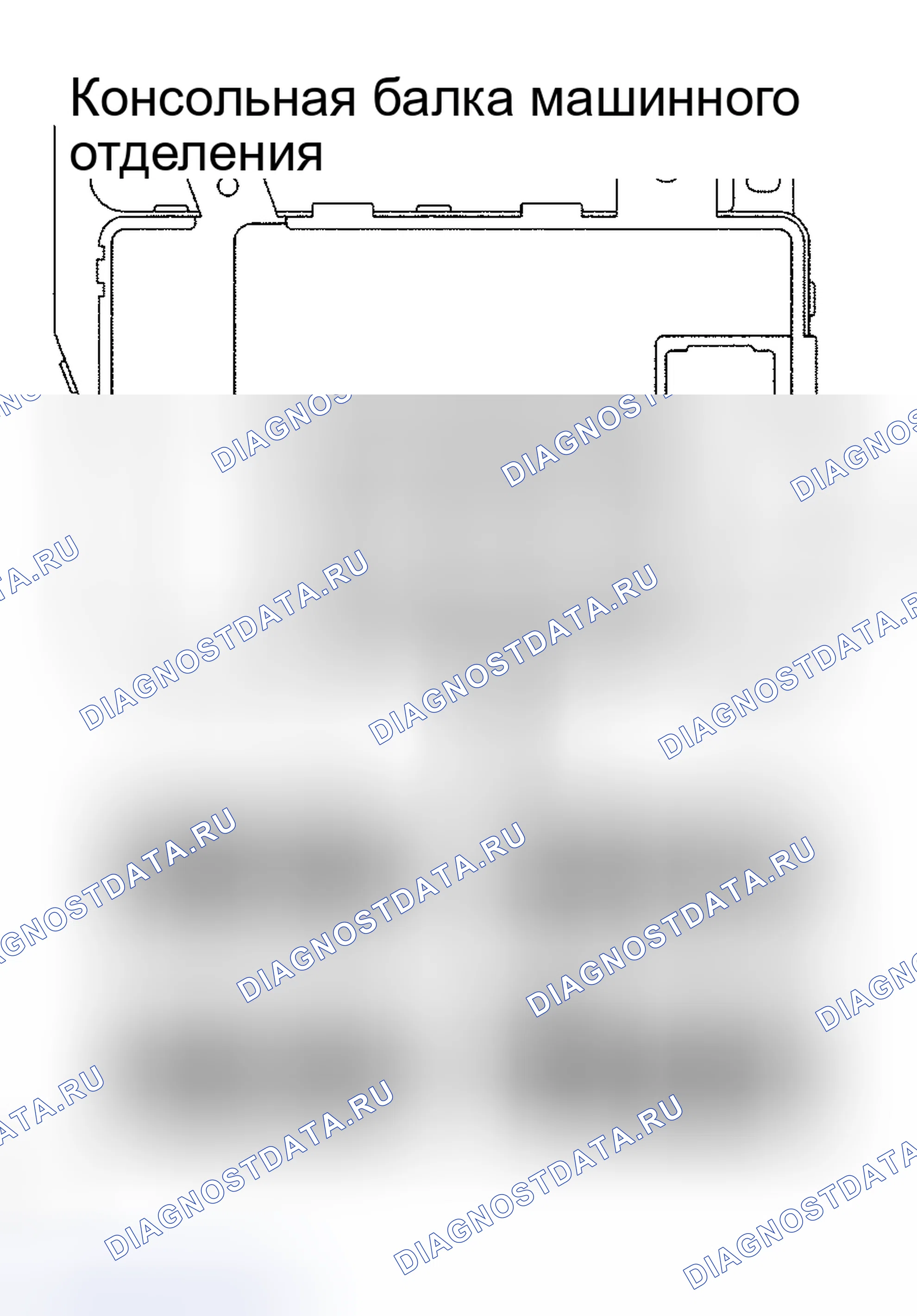 Рис. 158. Haval Xiaolong Max I