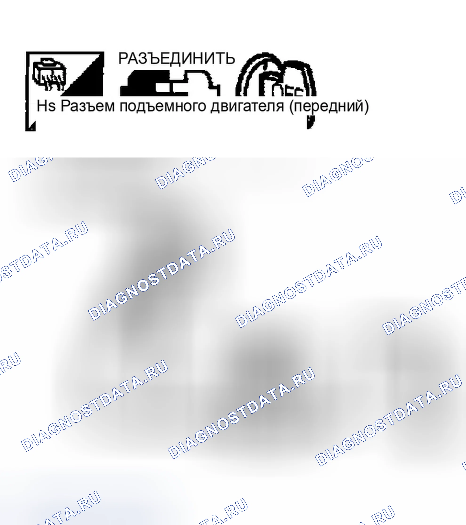 Рис. 72: Проверка подъемного двигателя (спереди). Infiniti G35 III