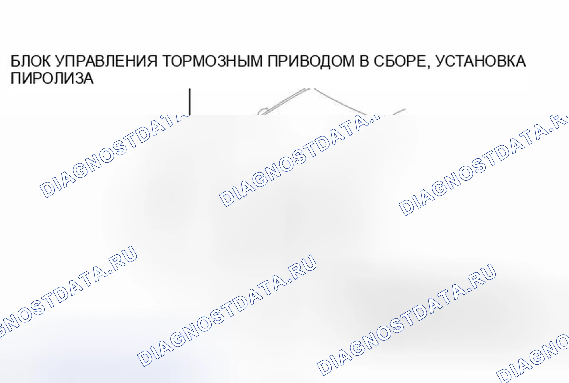 Рис. 46: ИЛЛЮСТРАЦИЯ. Toyota Avalon XX40