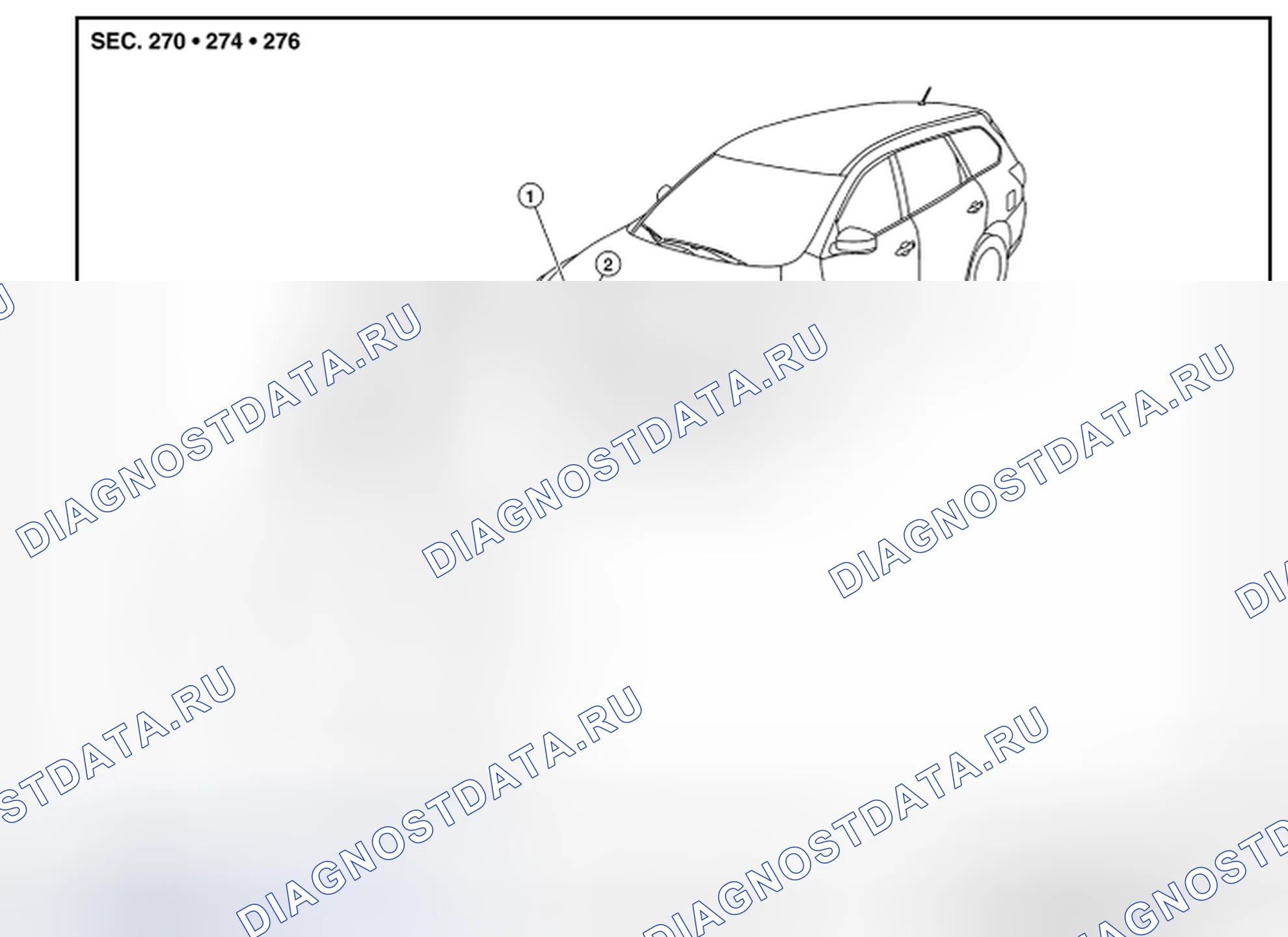 Рис. 57: Расположение компонентов. Nissan Pathfinder IV рестайлинг