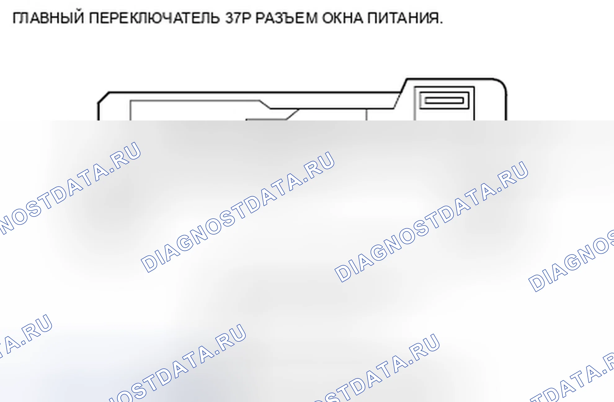 Рис. 99. Honda Accord VIII рестайлинг