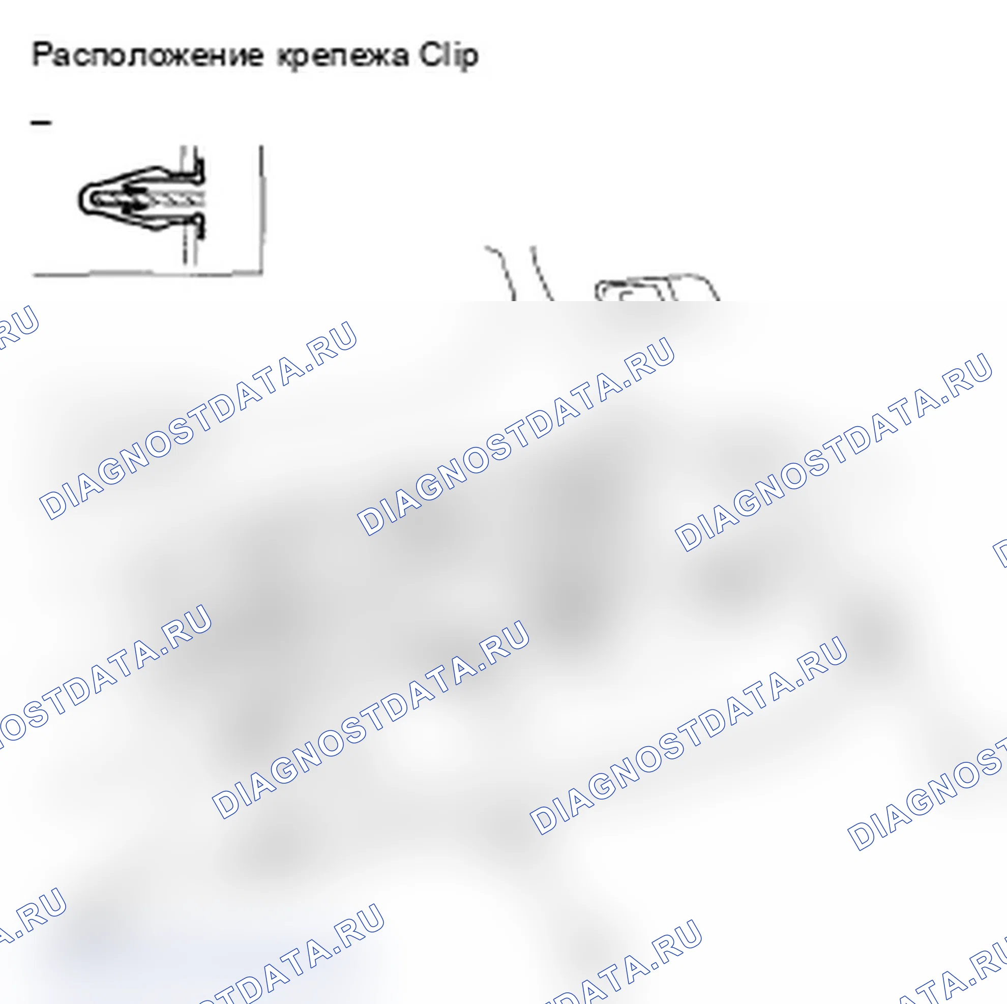 Рис. 100. Acura RDX I