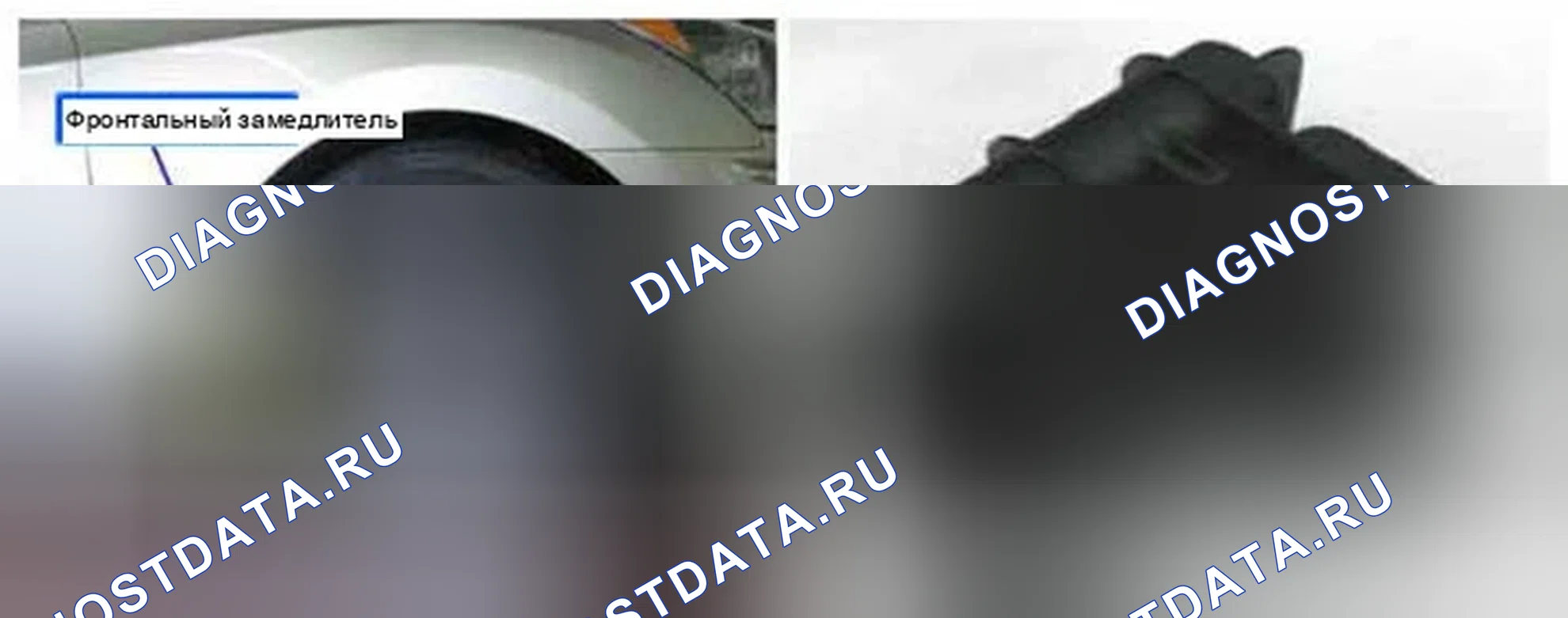 Рис. 156: Расположение компонентов. Hyundai Equus II