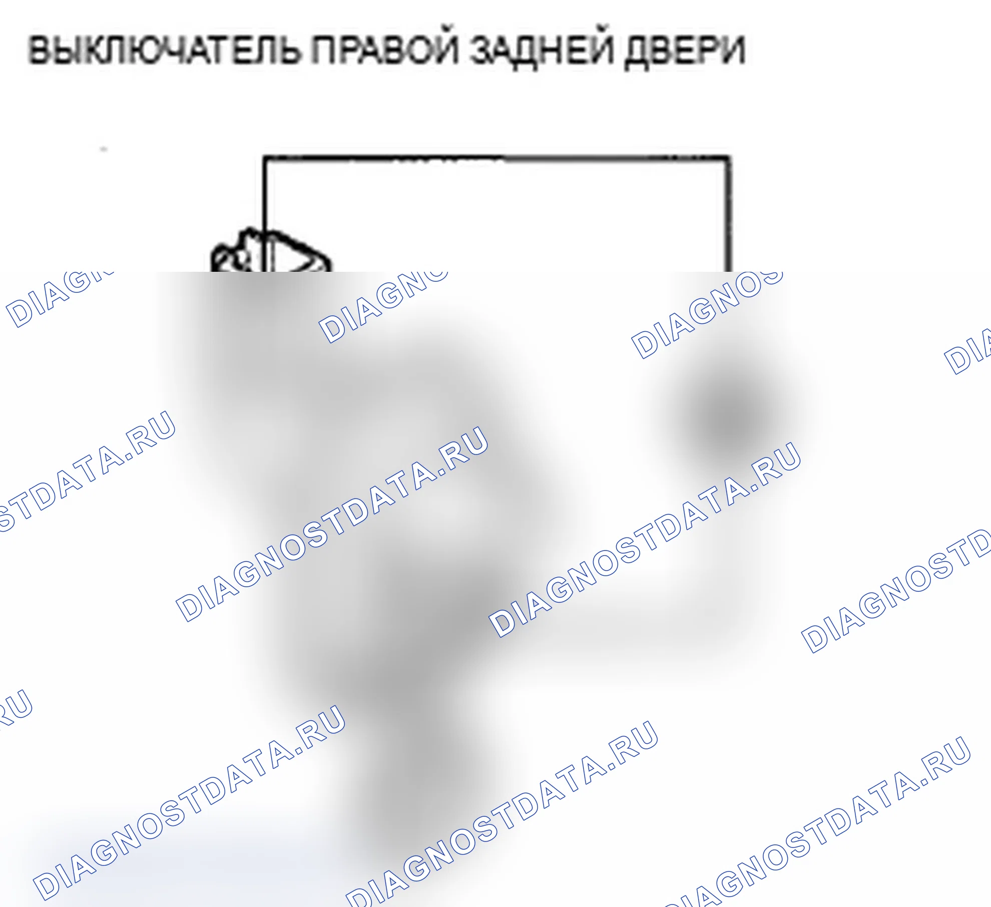 Рис. 66: Устранение неисправностей цепи переключателя правой задней двери. Acura RDX I рестайлинг