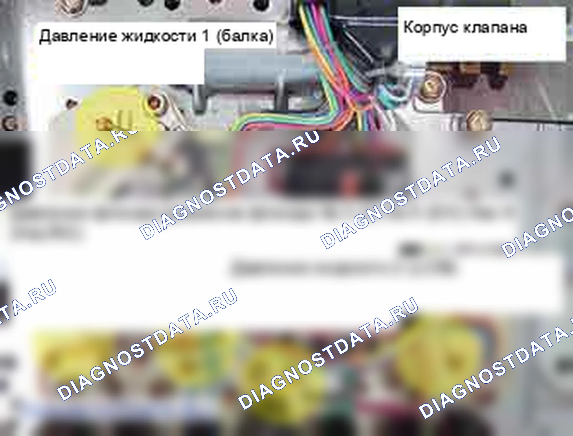 P0870: Датчик давления трансмиссионной жидкости/цепь переключателя " C. Kia Sorento BL
