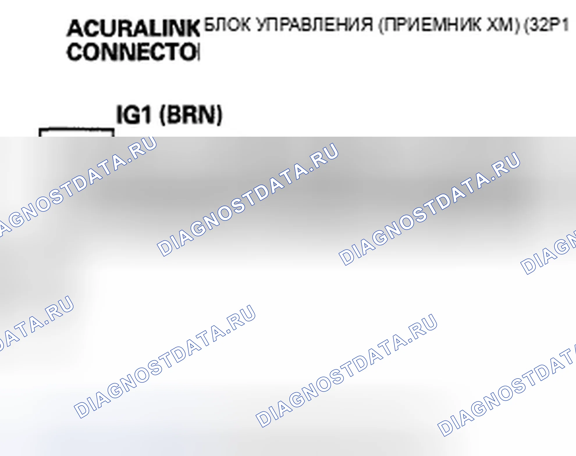 Рис. 607. Acura TSX II