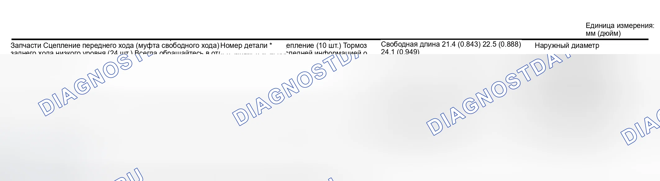Рис. 931: ВОЗВРАТНЫЕ ПРУЖИНЫ СЦЕПЛЕНИЯ И ТОРМОЗА. Nissan Sentra B15