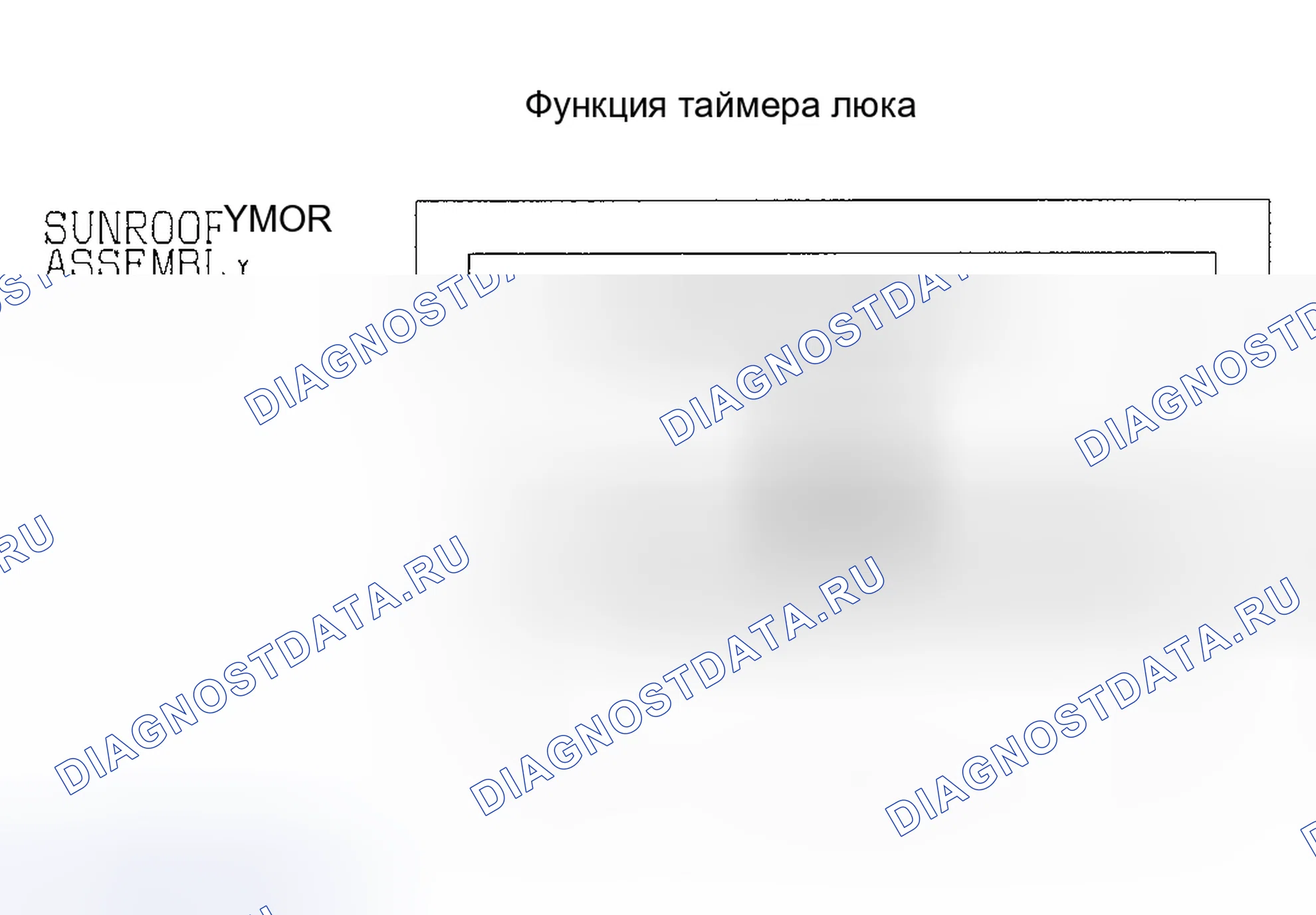 Рис. 15: Принципиальная схема. Mitsubishi Lancer IX рестайлинг