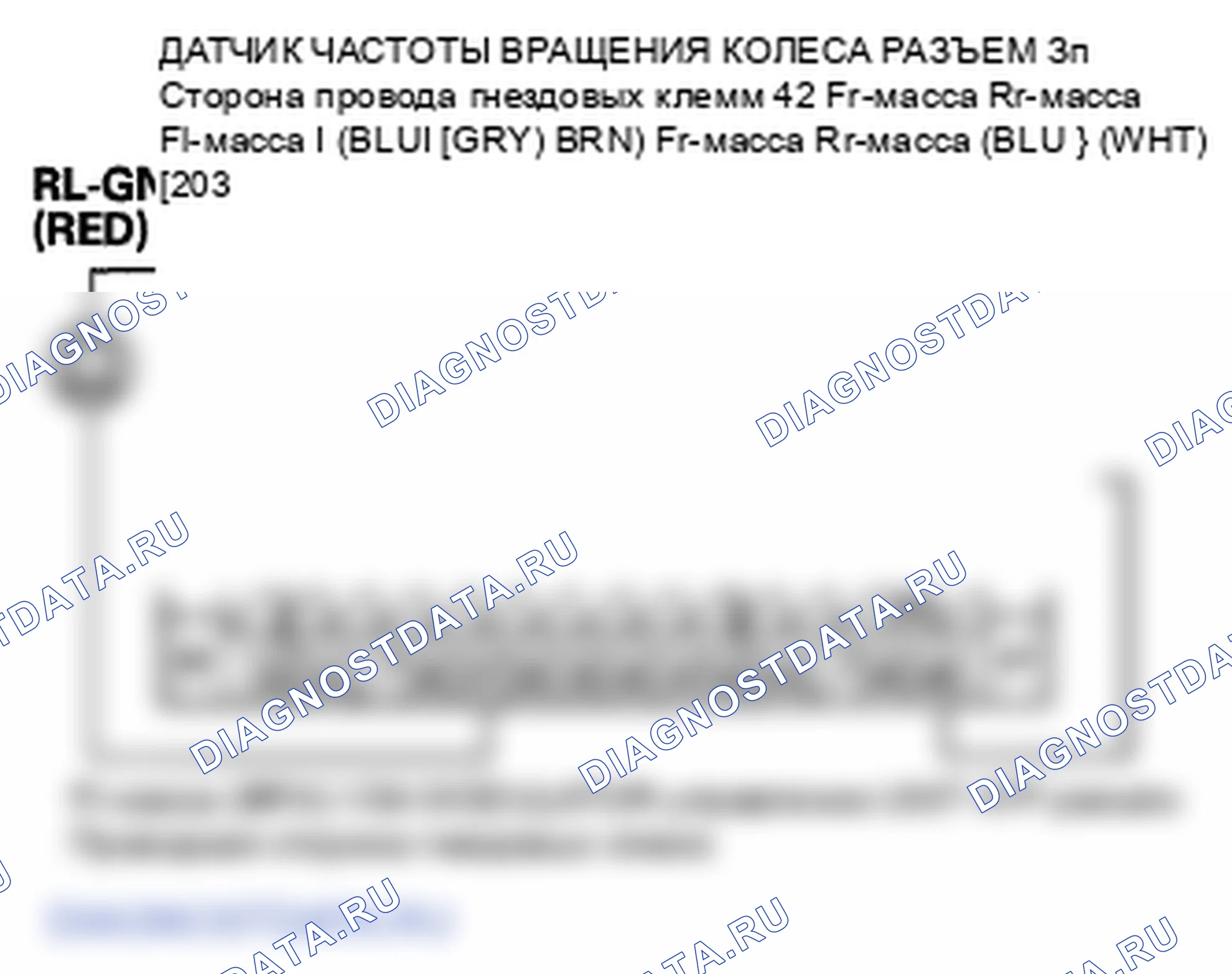 Рис. 47. Honda Insight ZE2
