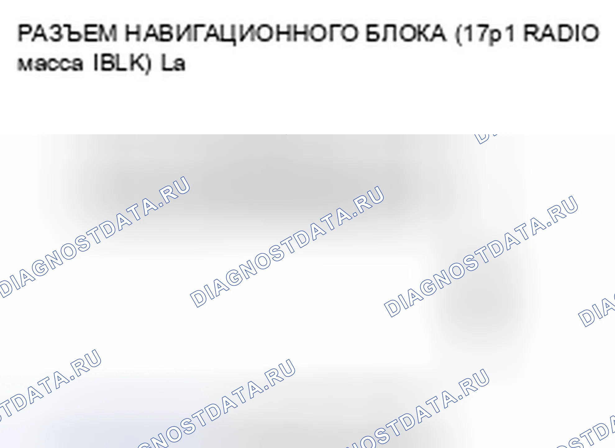 Рис. 45. Honda Civic VIII