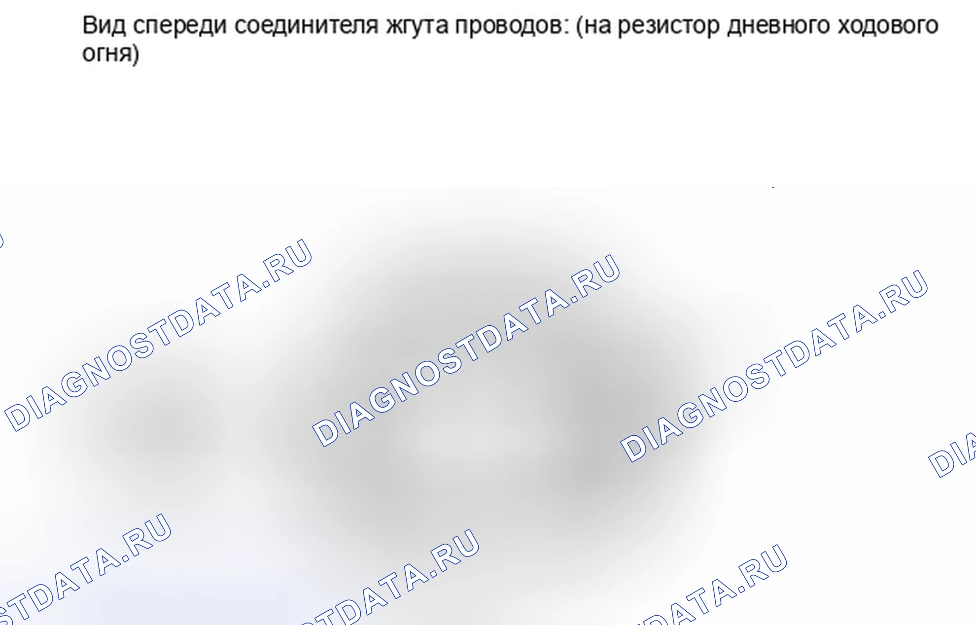 Рис. 136. Haval Xiaolong I