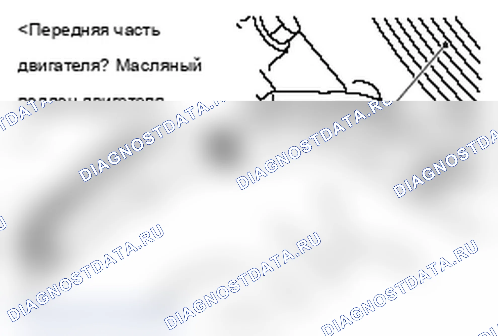 Рис. 331: <<B>> ДЕМОНТАЖ МАСЛЯНОГО ПОДДОНА ДВИГАТЕЛЯ. Mitsubishi Lancer Ralliart X рестайлинг