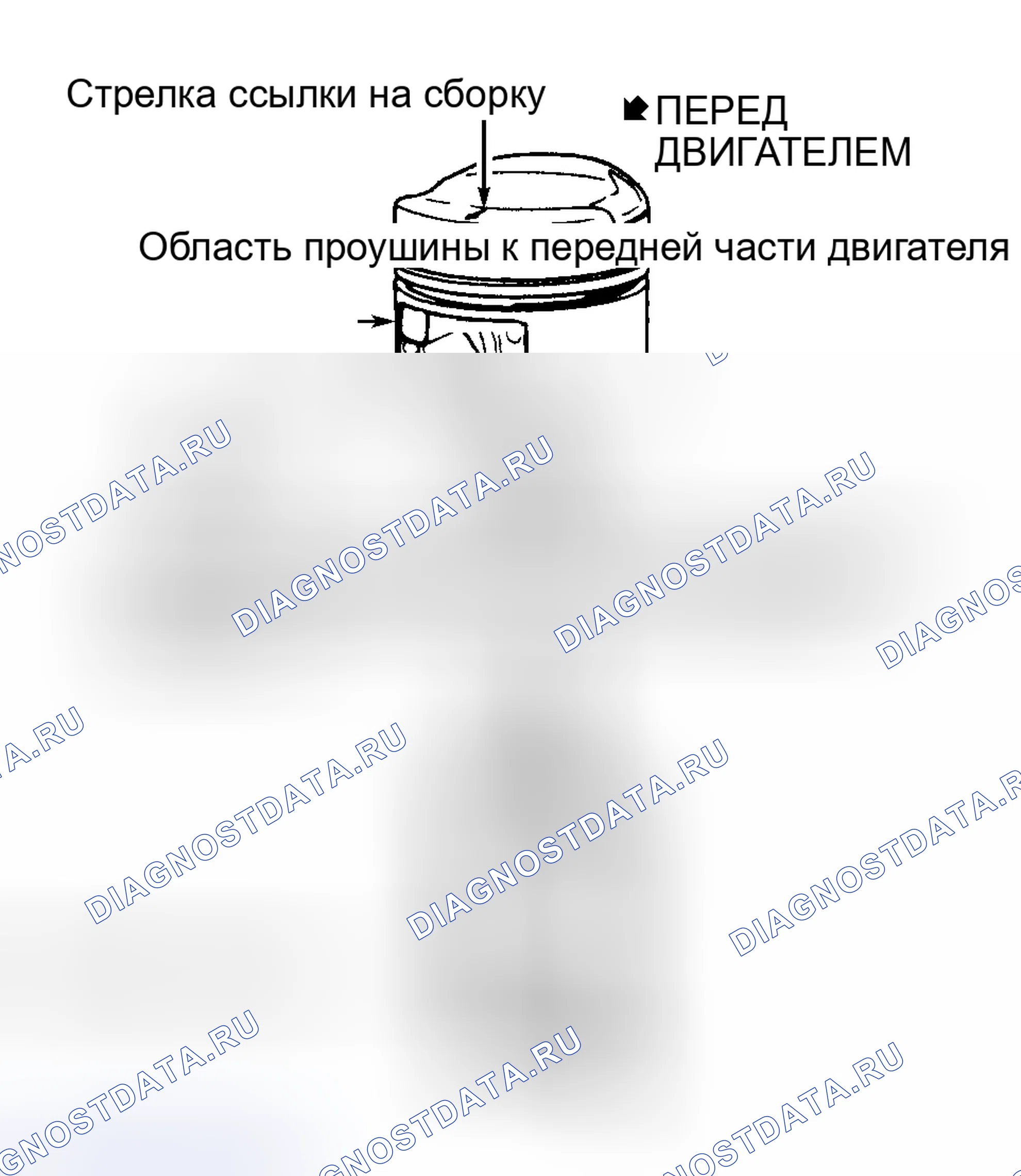 Рис. 26: Сборка поршня и штока. Hyundai Porter III