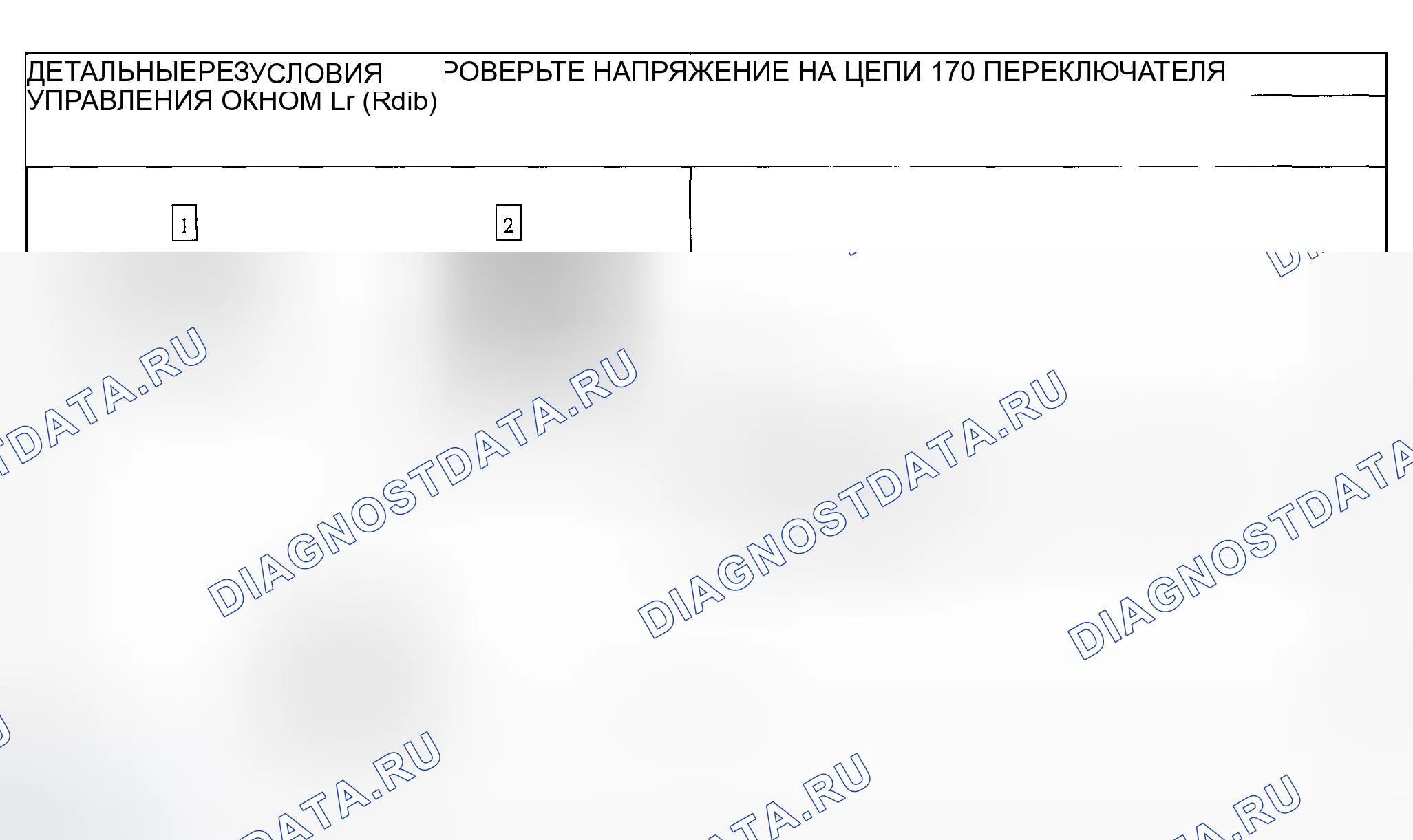 Рис. 37: диагностический тест F: Левое заднее электроокно не работает. Ford Explorer Sport Trac I