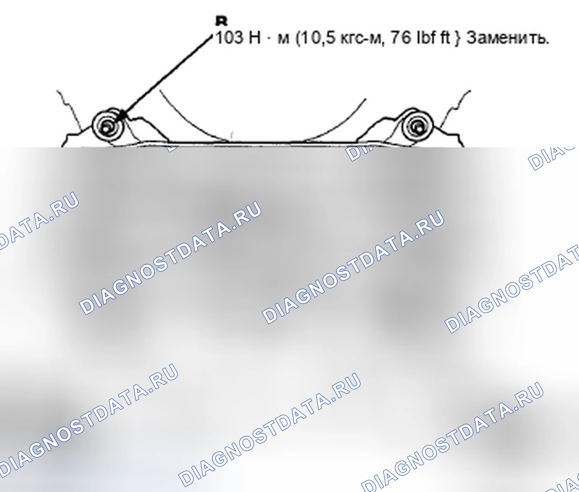Рис. 87: Модель 2WD. Honda Crosstour I