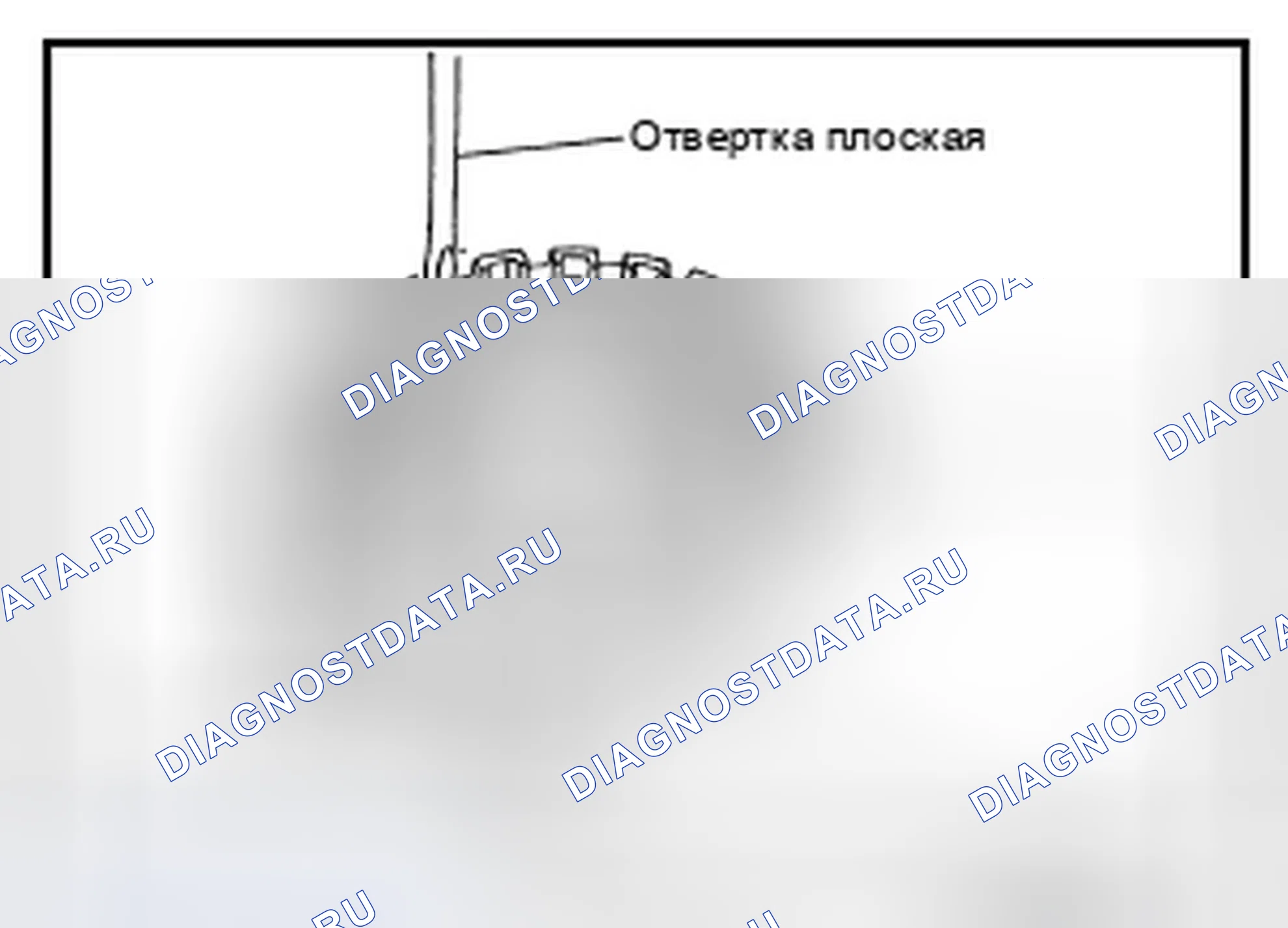 Рис. 156. Infiniti G25 IV рестайлинг