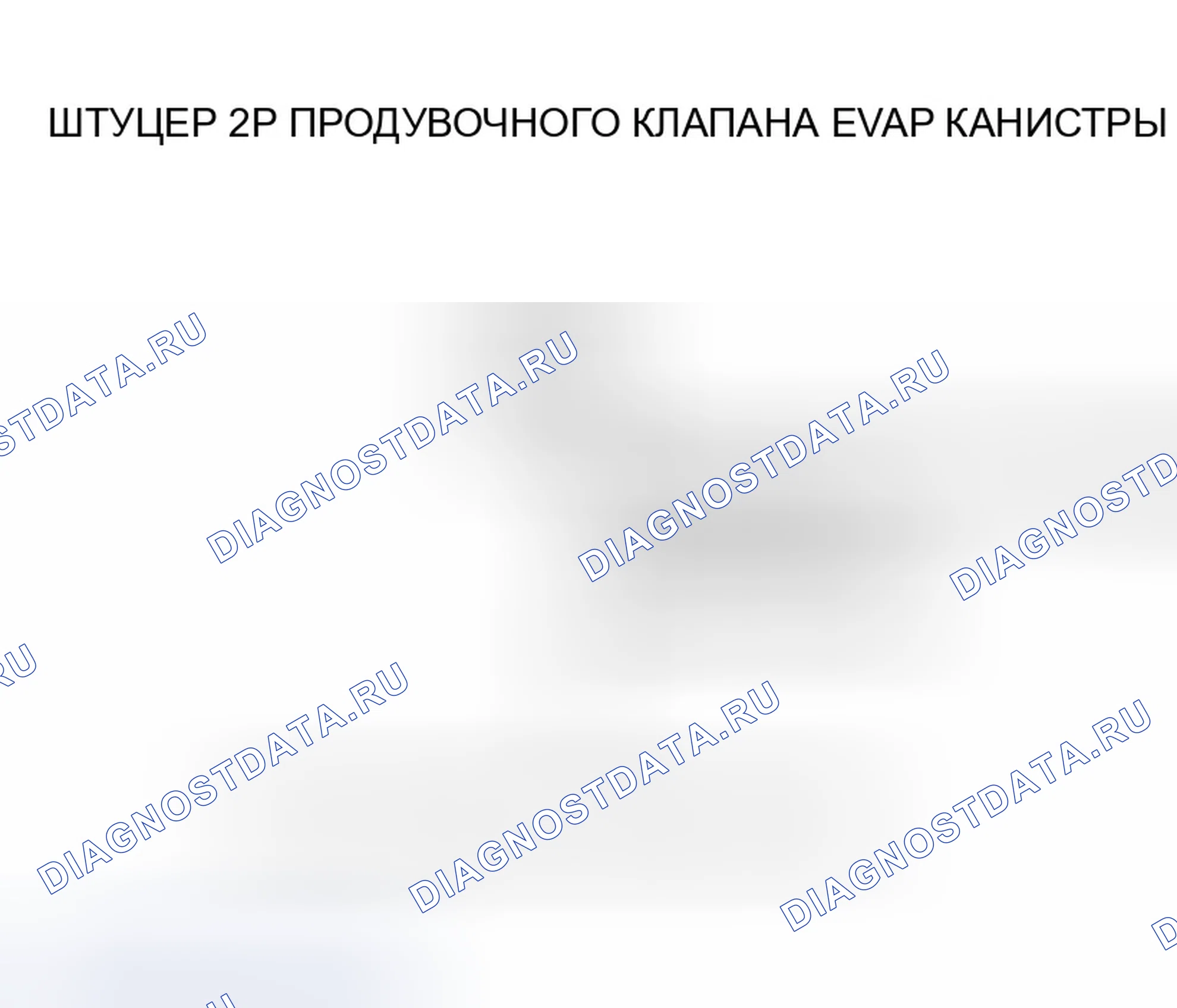 Рис. 53. Honda Insight ZE1
