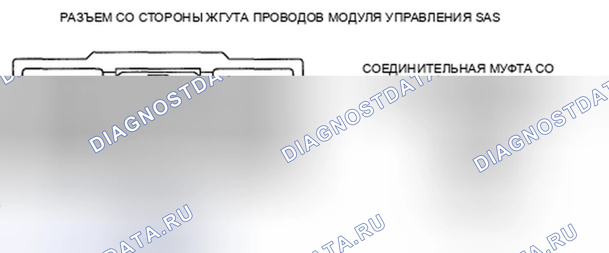 Рис. 111: расшифровка кода ошибки B1047, B1992, xtaгx2, B1994, B1995 B1993. Mazda CX-9 I