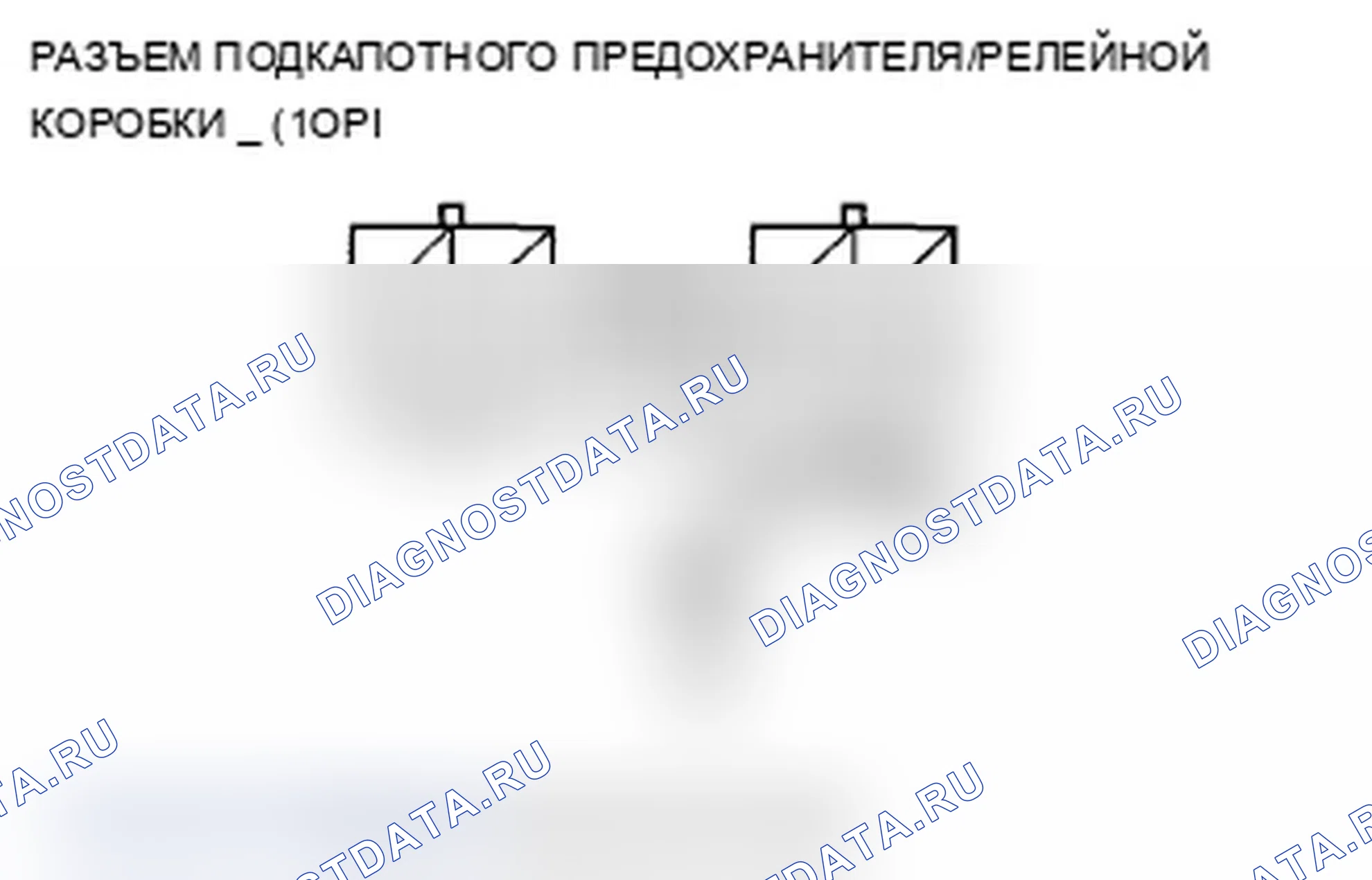Рис. 16: B1080 расшифровка кода ошибки: ошибка ввода схемы питания (IG1 линия) для модуля управления реле и MICU. Acura RL II рестайлинг