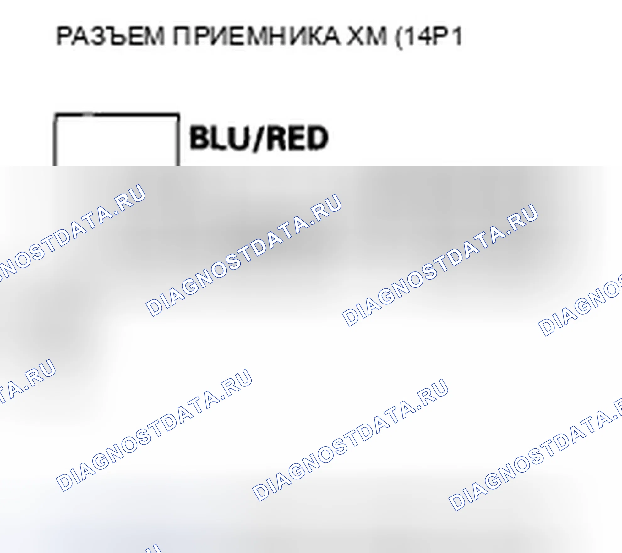 Рис. 220. Honda Odyssey IV