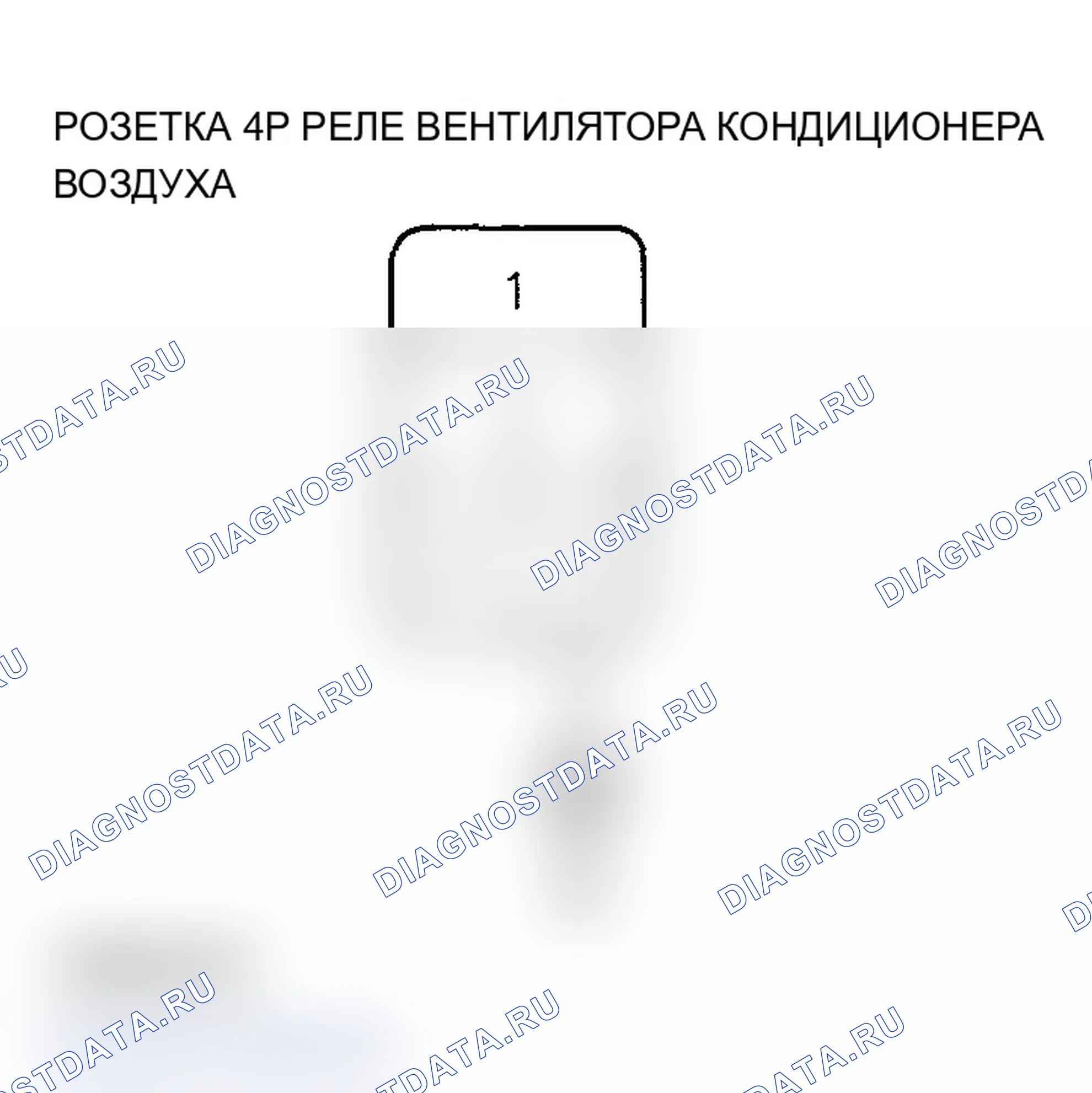 Рис. 81. Acura TL III