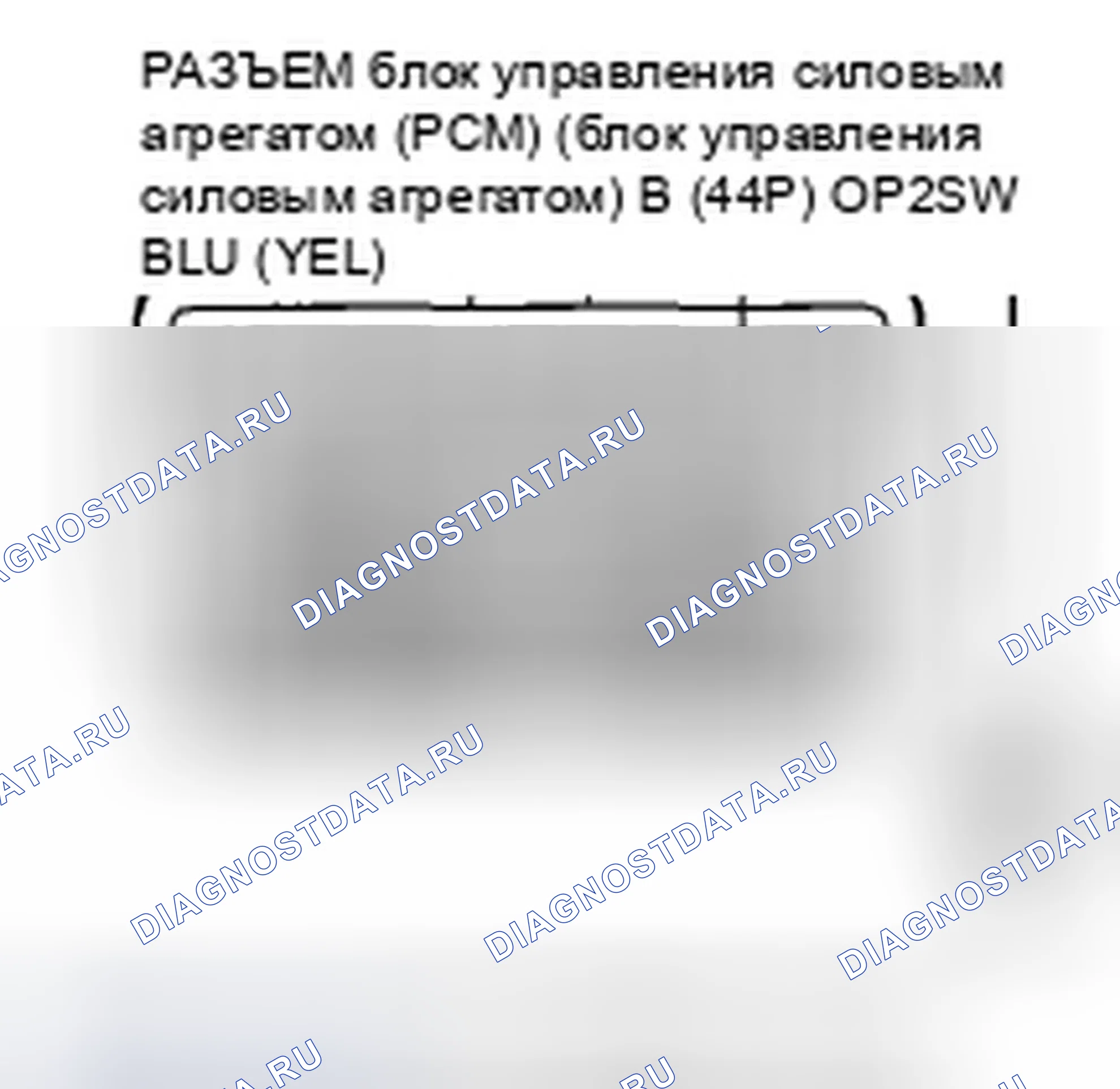 Рис. 814: расшифровка кода ошибки P0842: Короткое замыкание в цепи реле давления жидкости 2-й передачи сцепления или 2-я передача сцепления. Honda Civic VIII рестайлинг