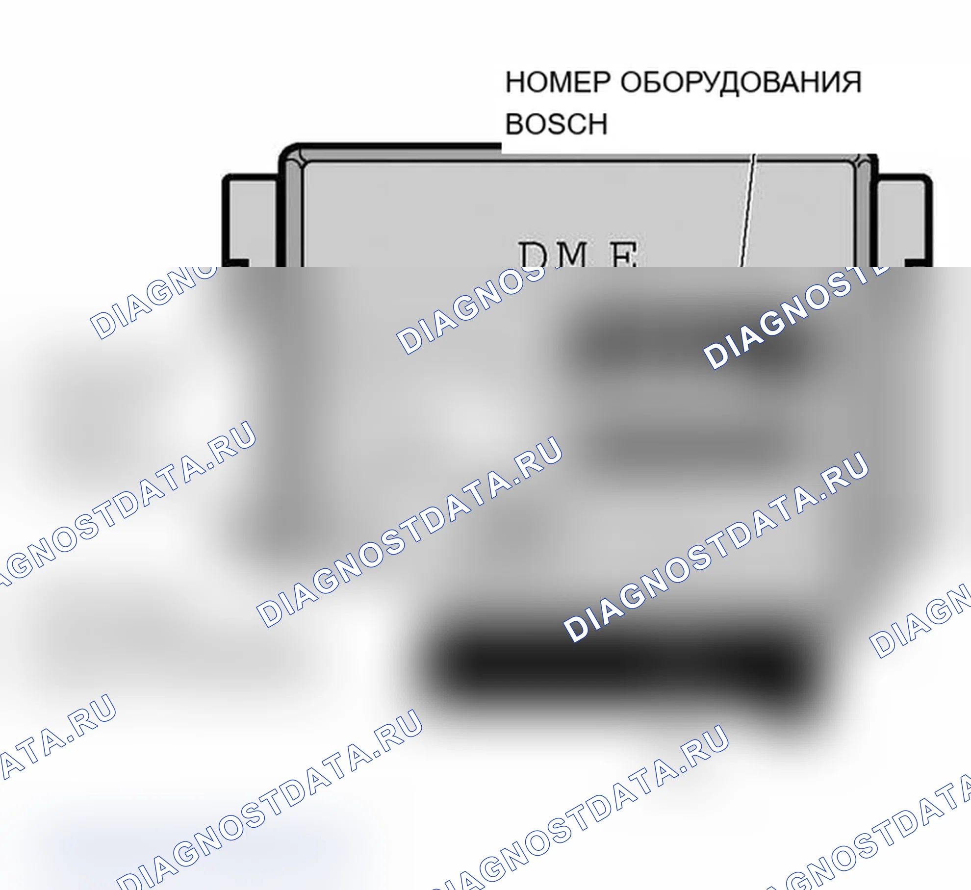 Рис. 43. BMW M6 E63/E64