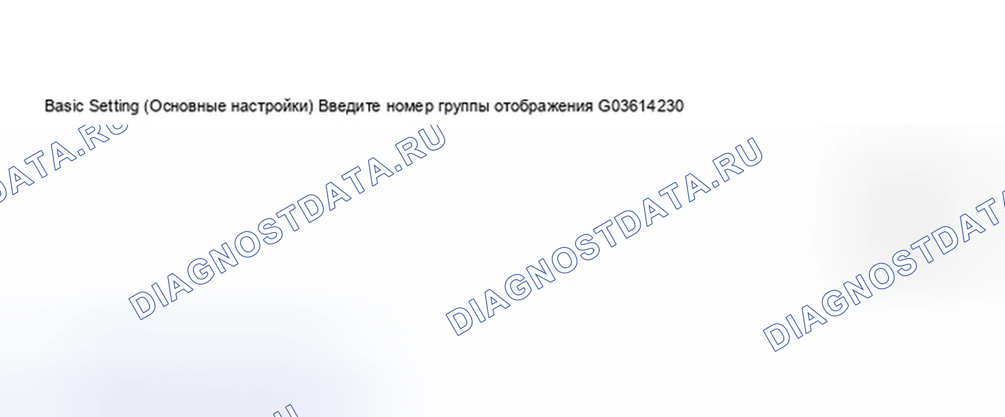Рис. 805. Audi A6 C5 рестайлинг