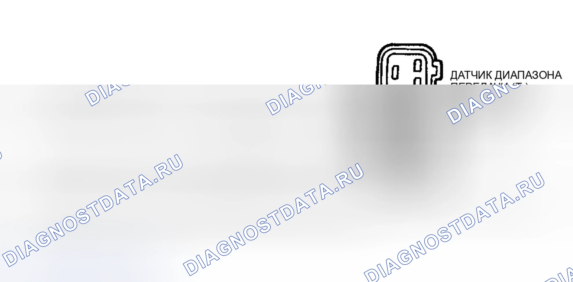 Рис. 396: Тестовая схема Tr и соединительные клеммы (CD4E). Ford Cab & Chassis F350 