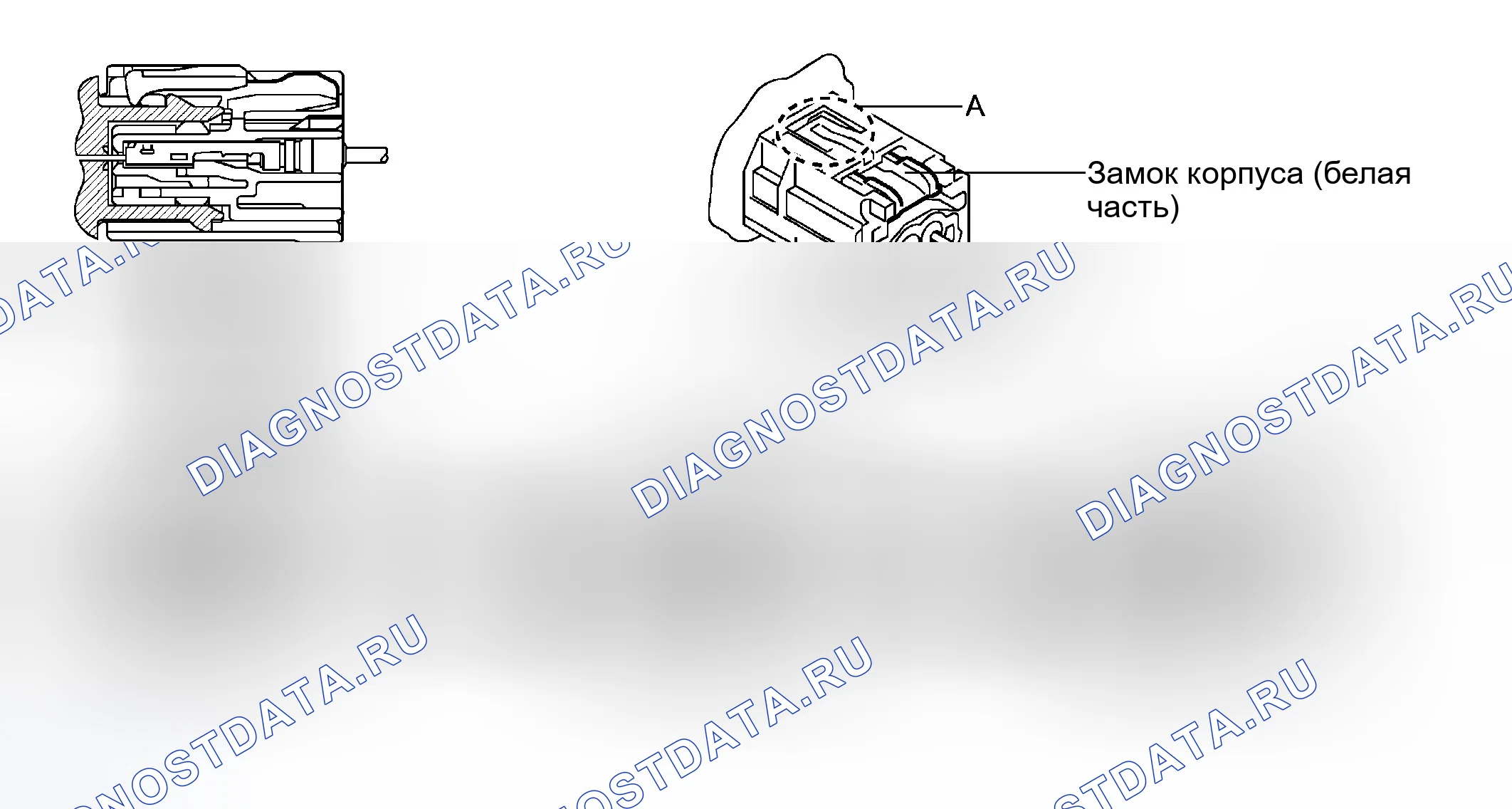 Рис. 241. Haval H8 I