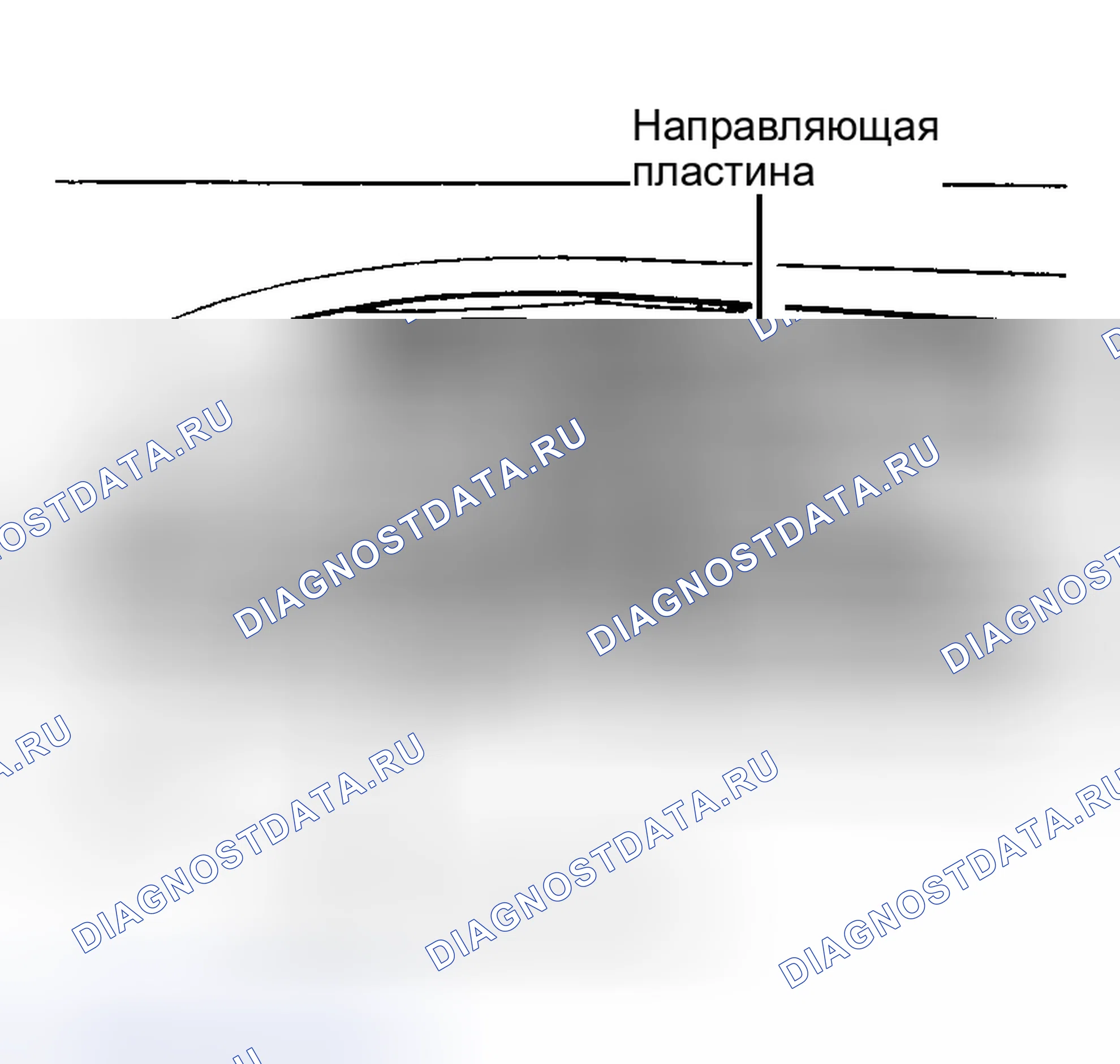 Рис. 8: НАПРАВЛЯЮЩАЯ ПЛАСТИНА. Audi 90 B4