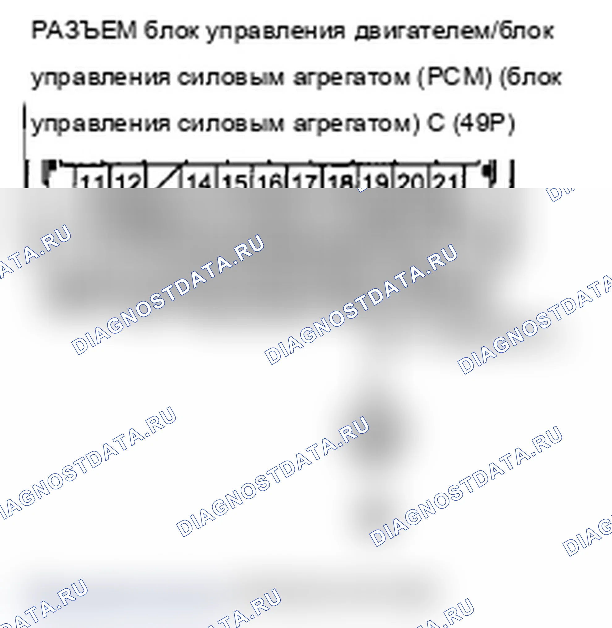 Рис. 60: P0325 расшифровка кода ошибки: неисправность цепи датчика детонации. Acura TL IV рестайлинг