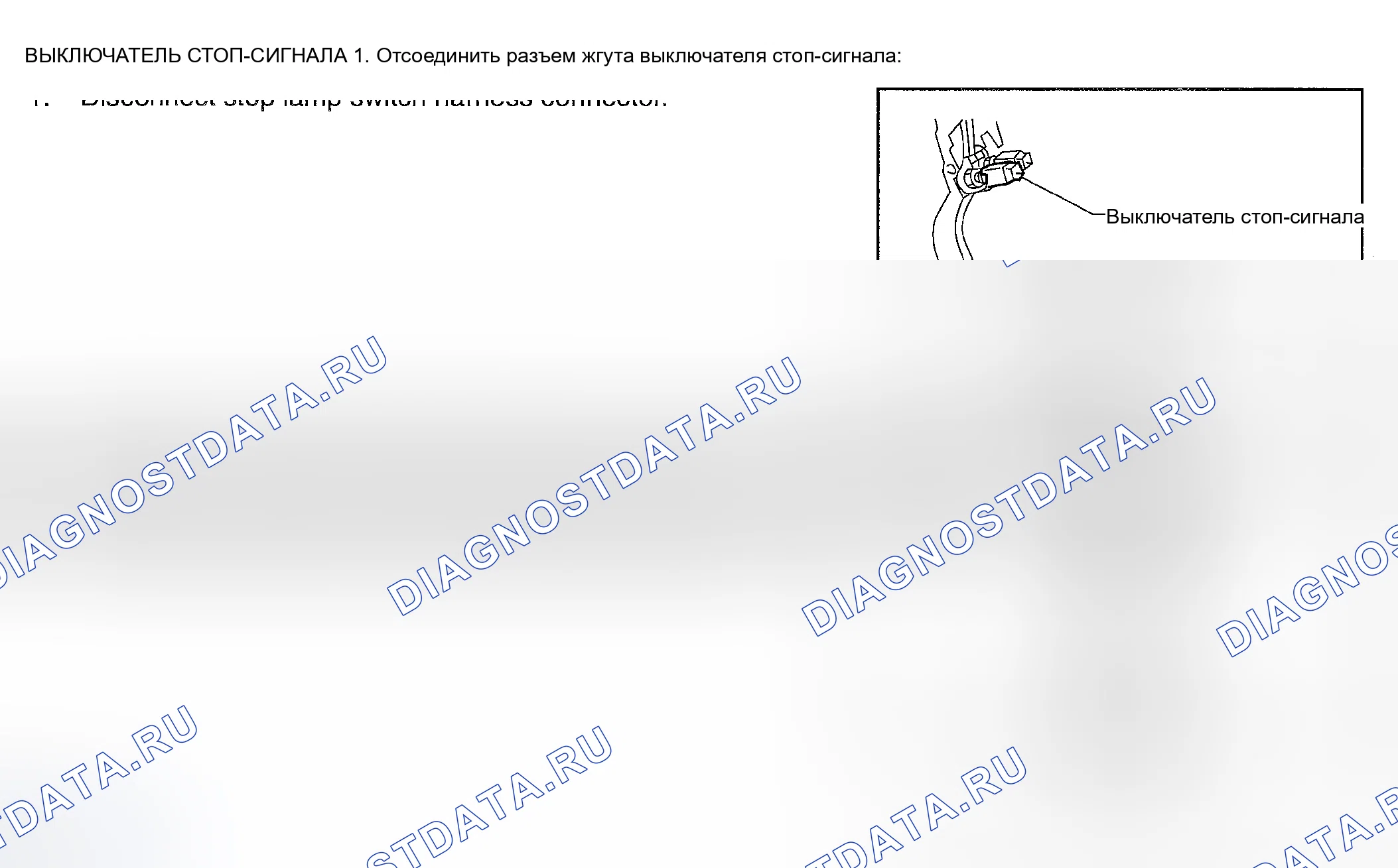 Рис. 1246: Проверка компонентов. Nissan Sentra B15