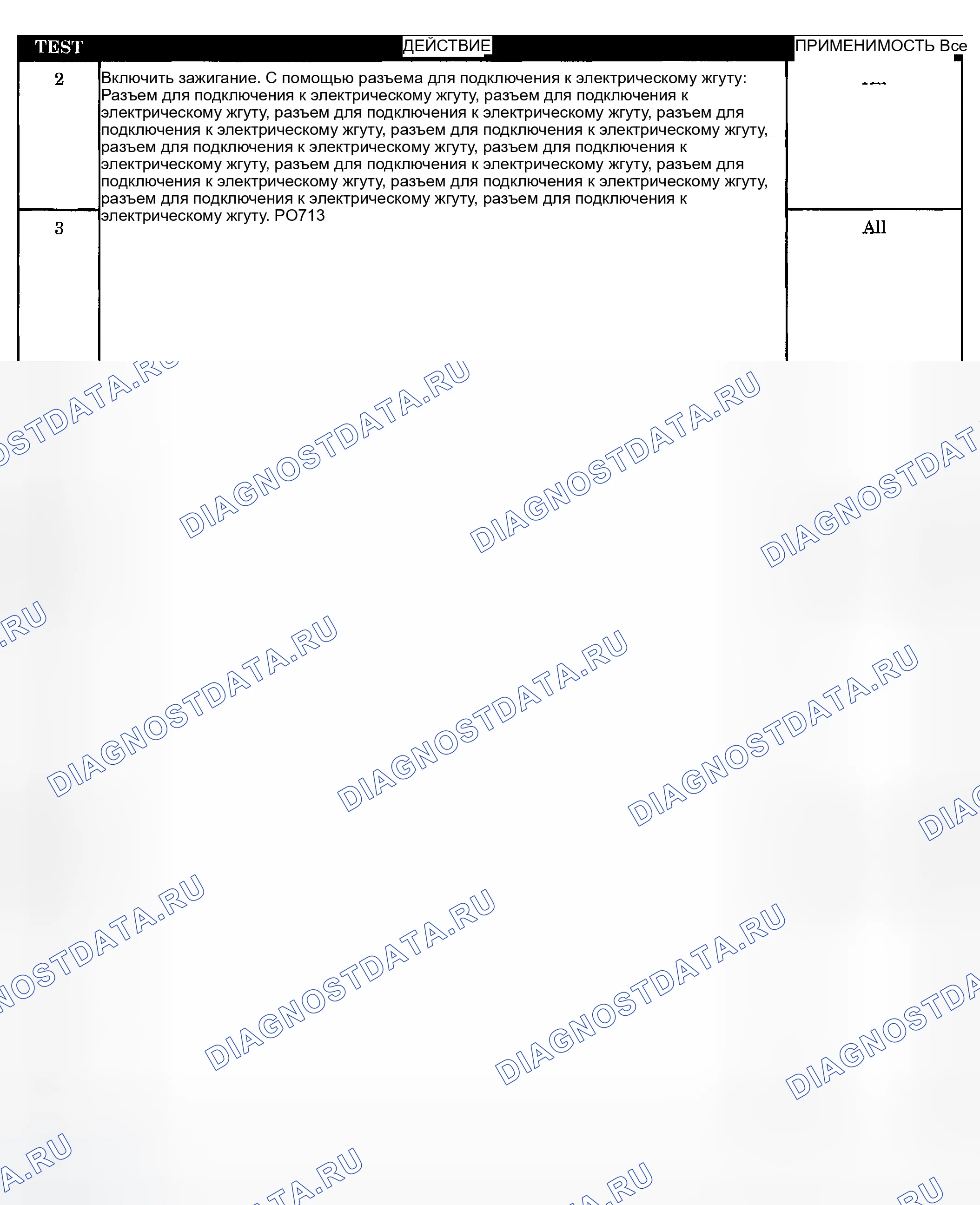 Рис. 1321. Dodge Pickup R1500 
