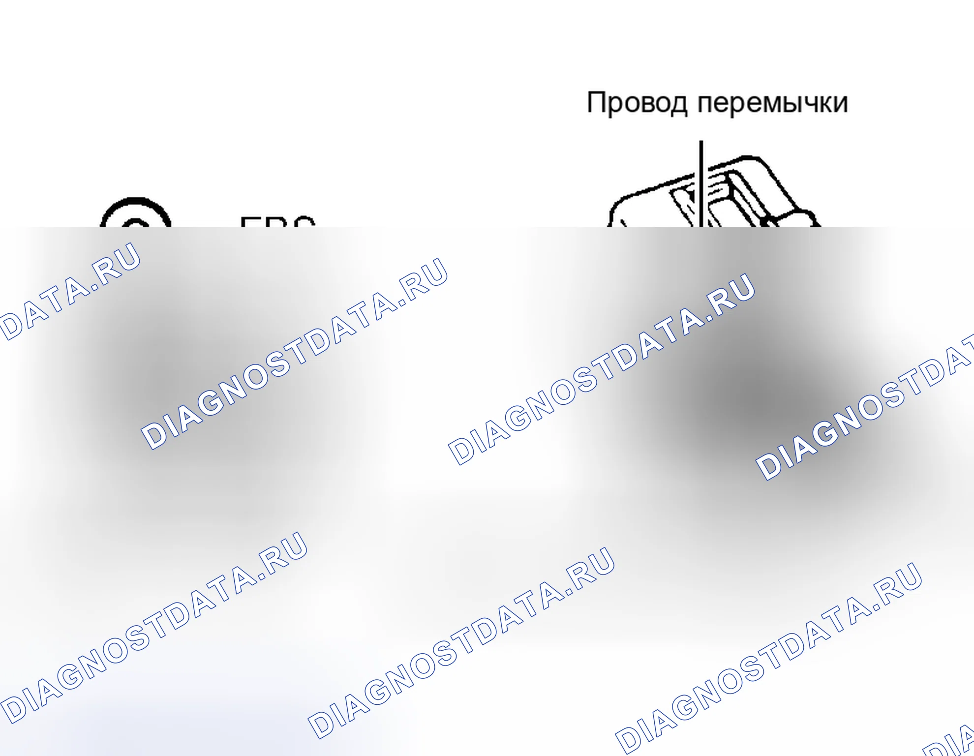 Рис. 7: МИГАЕТ ПРЕДУПРЕЖДАЮЩИЙ СВЕТОВОЙ СИГНАЛ ABS. Mazda MX-3 I