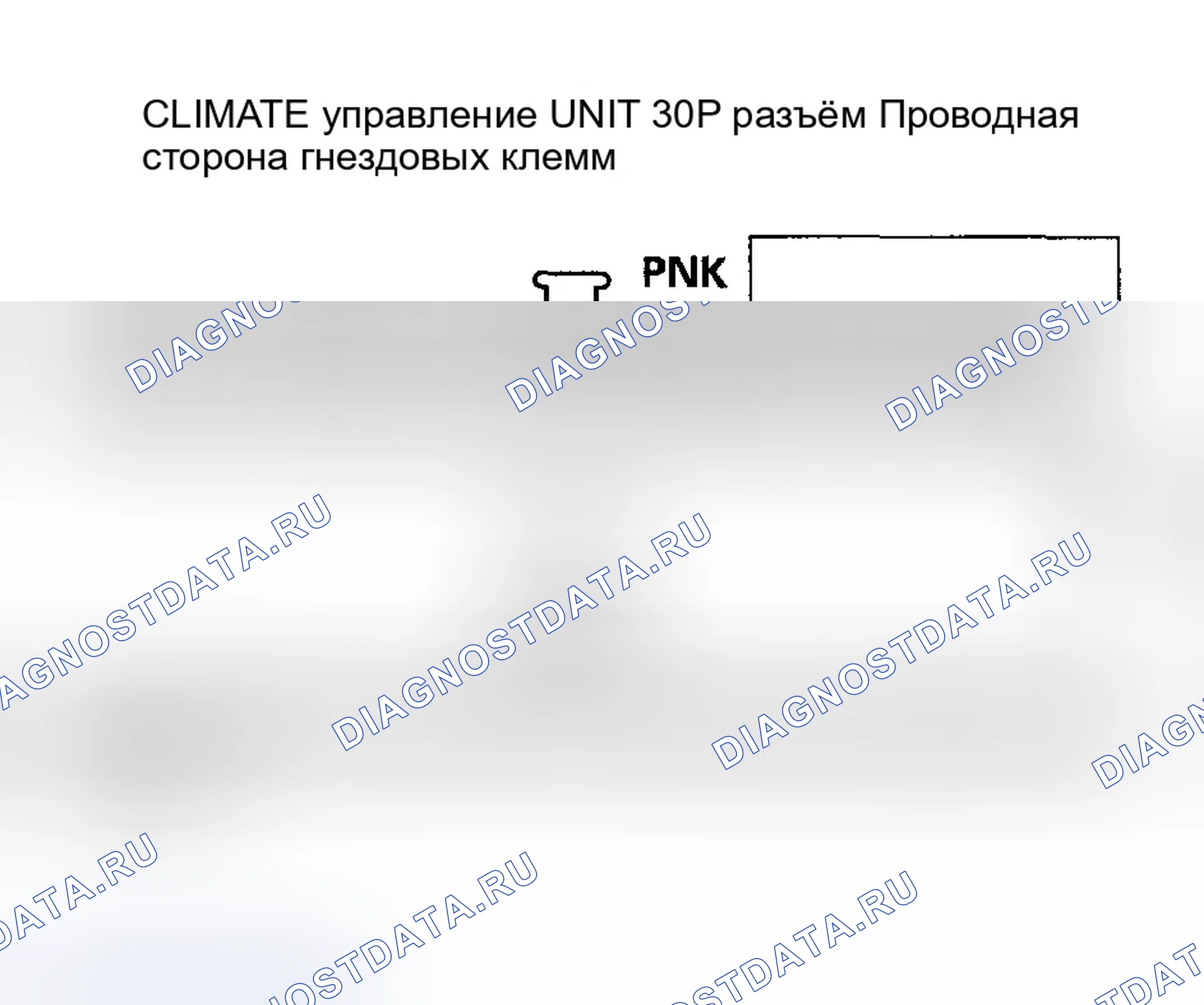 Рис. 12: Индикатор расшифровка кода ошибки B1227 или расшифровка кода ошибки C: разомкнутый в цепи датчика температуры наружного воздуха. Honda Ridgeline I