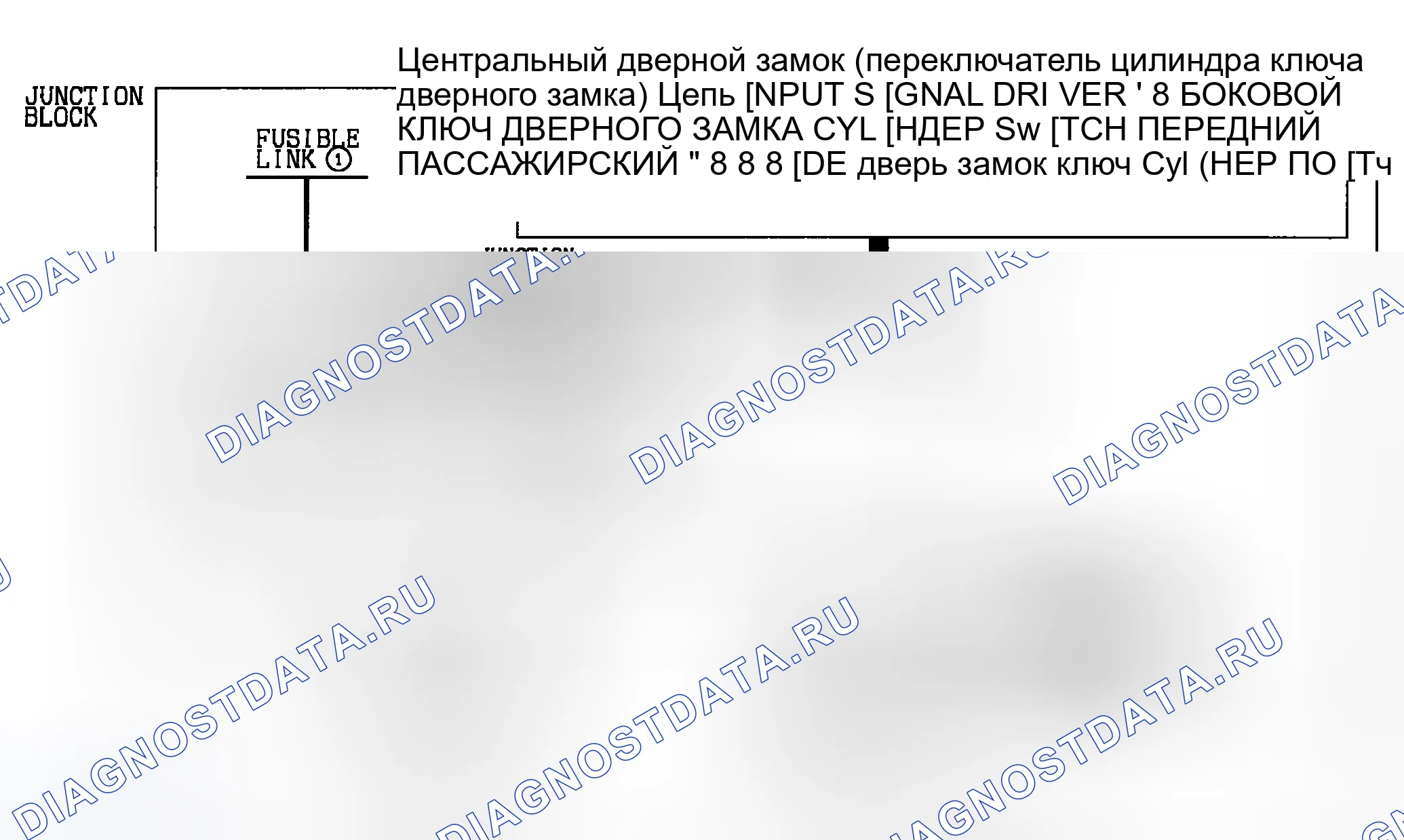 Рис. 10: Принципиальная схема. Mitsubishi Lancer IX рестайлинг